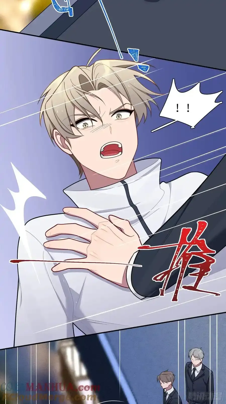 谈恋爱不如苟男团漫画,第101话,坠落1图
