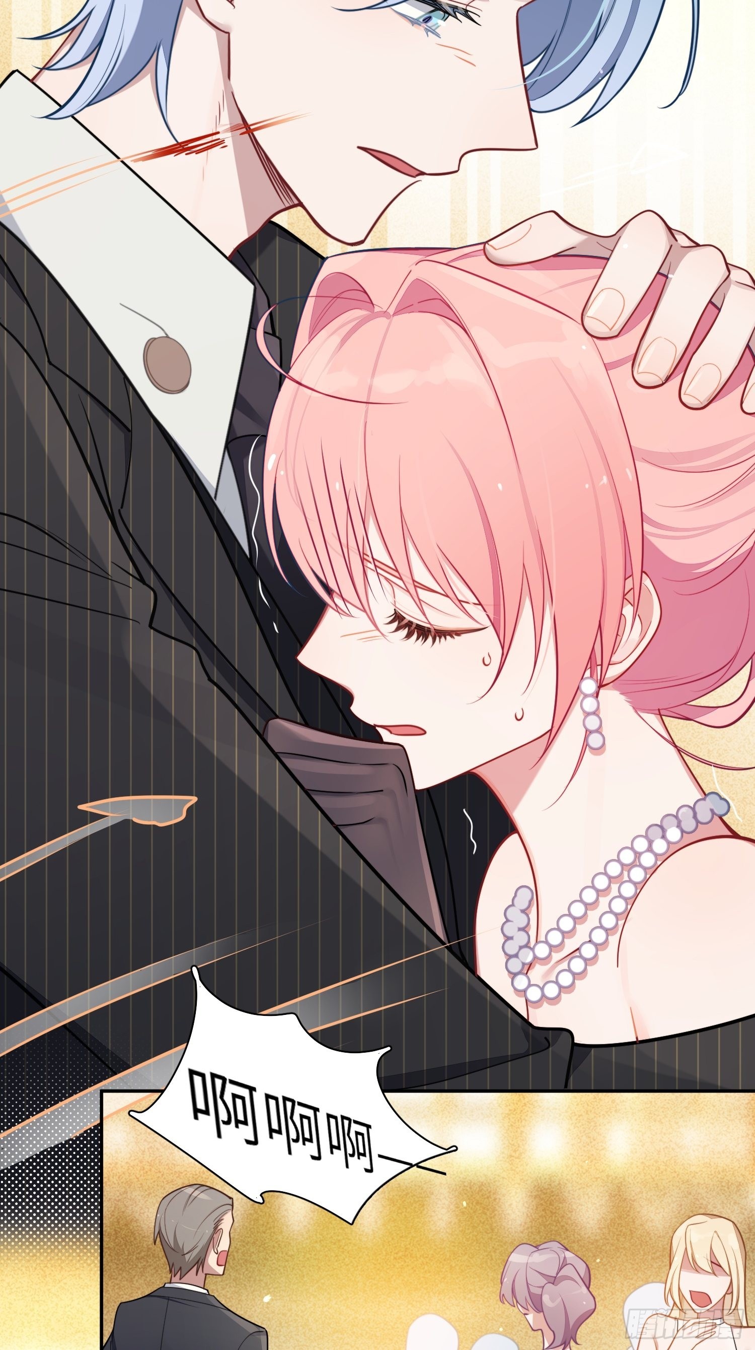 谈恋爱不如苟男团漫画,第34话，云裳？1图