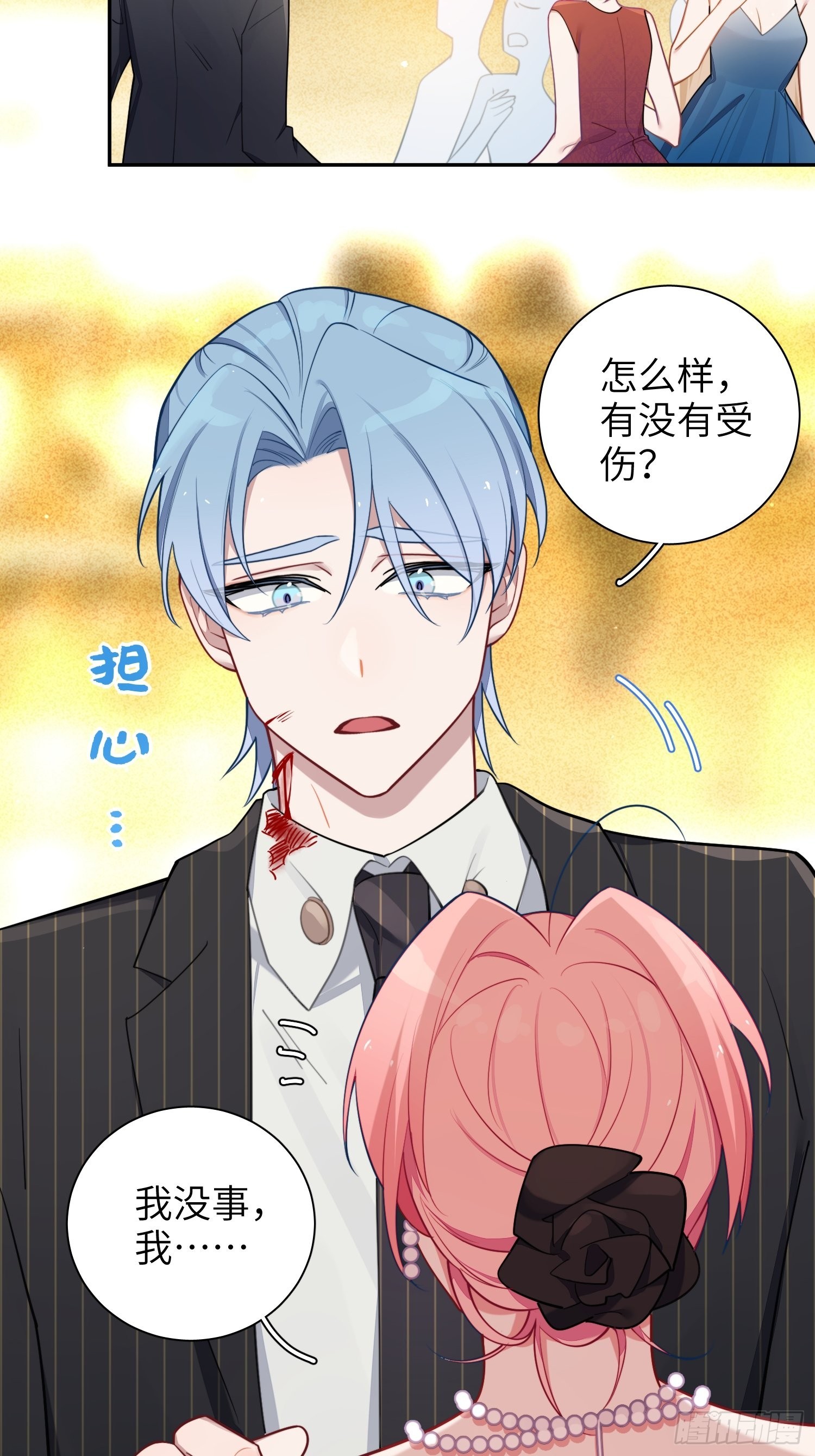 谈恋爱不如苟男团漫画,第34话，云裳？2图
