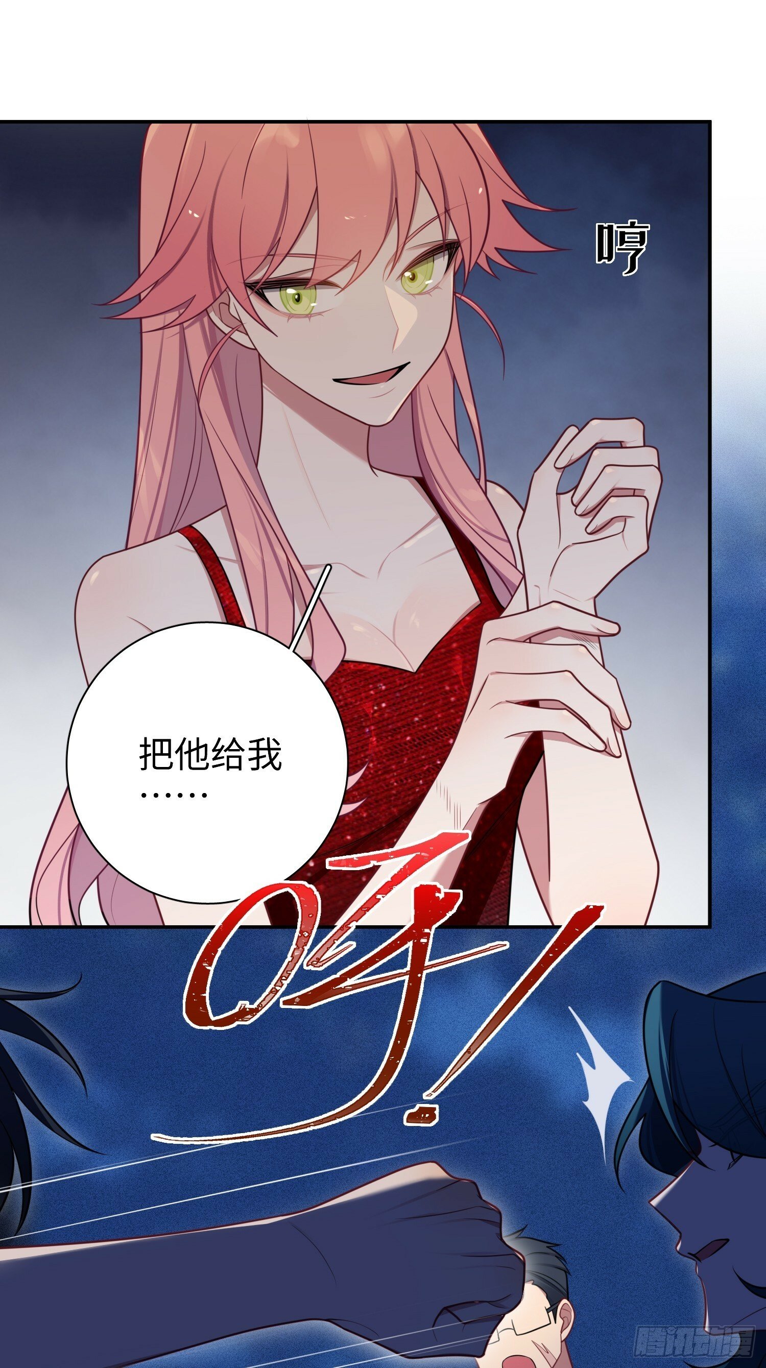 谈恋爱不如苟男团漫画,第76话，封闭治疗2图