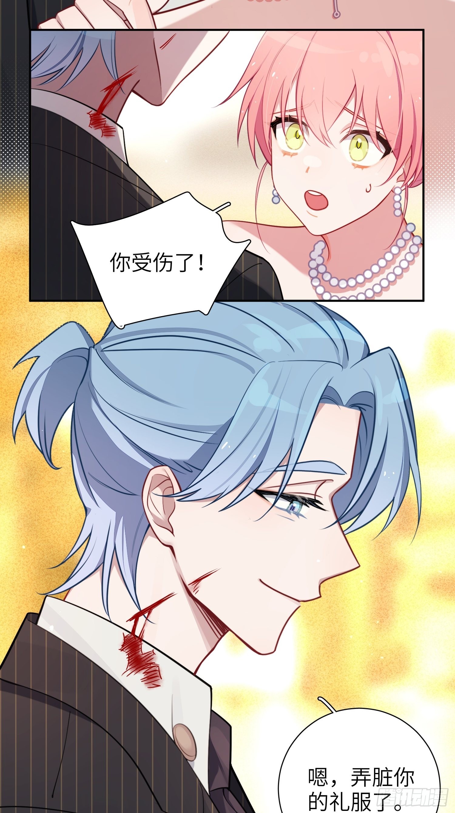 谈恋爱不如苟男团漫画,第34话，云裳？1图