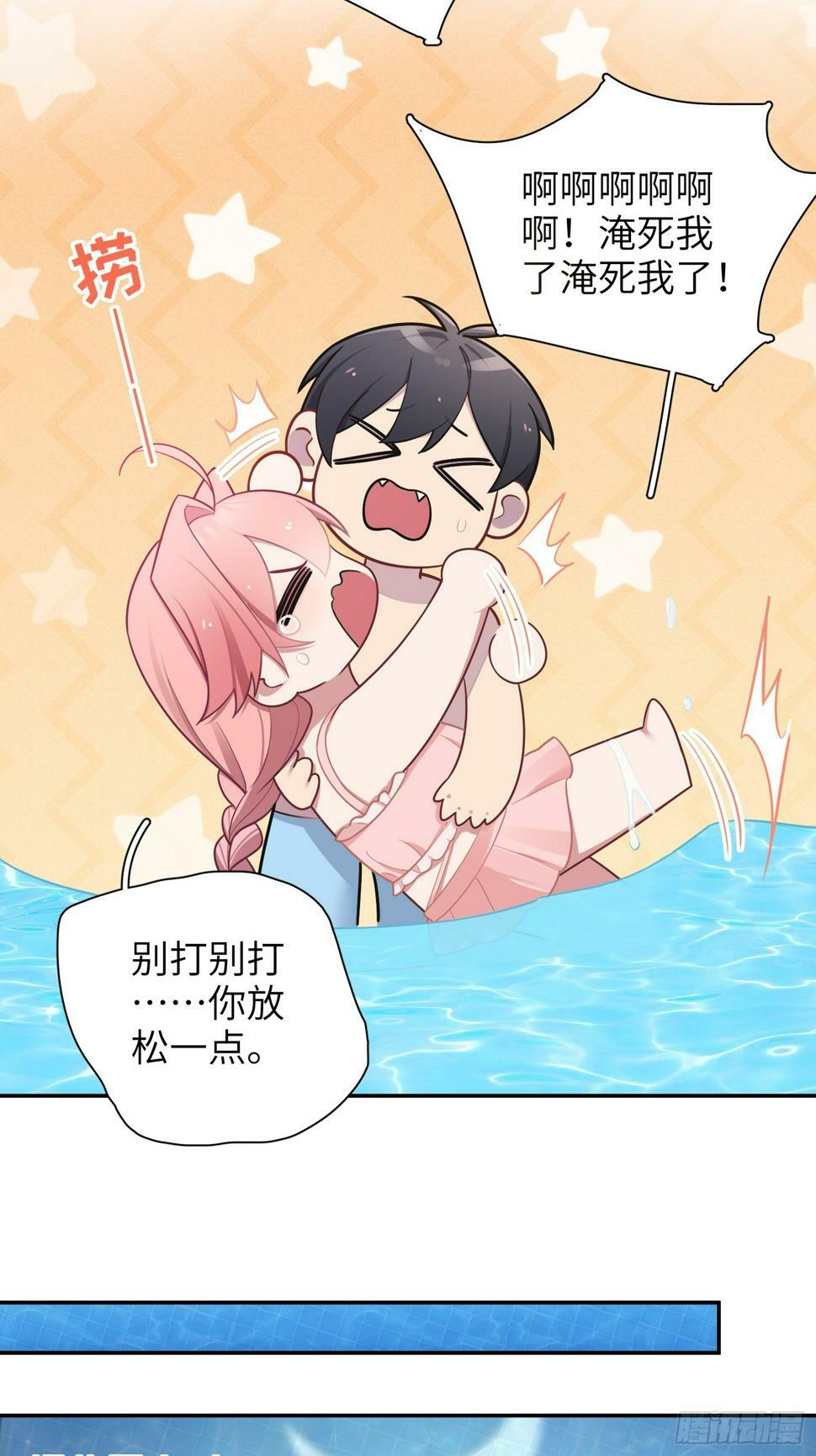 谈恋爱不如苟男团漫画,第60话，签其他艺人？1图
