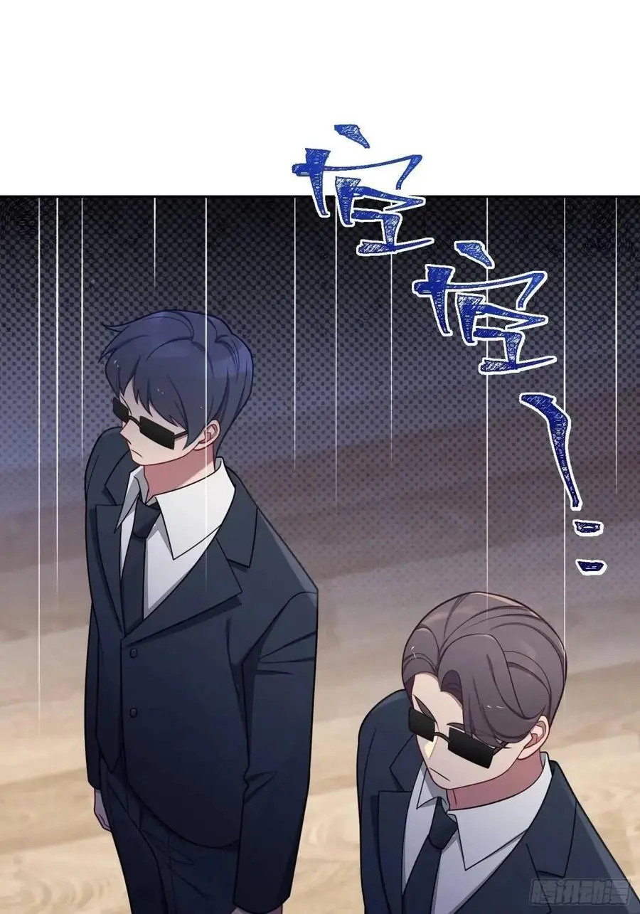 谈恋爱不如苟男团漫画,第96话，都是为了你好2图