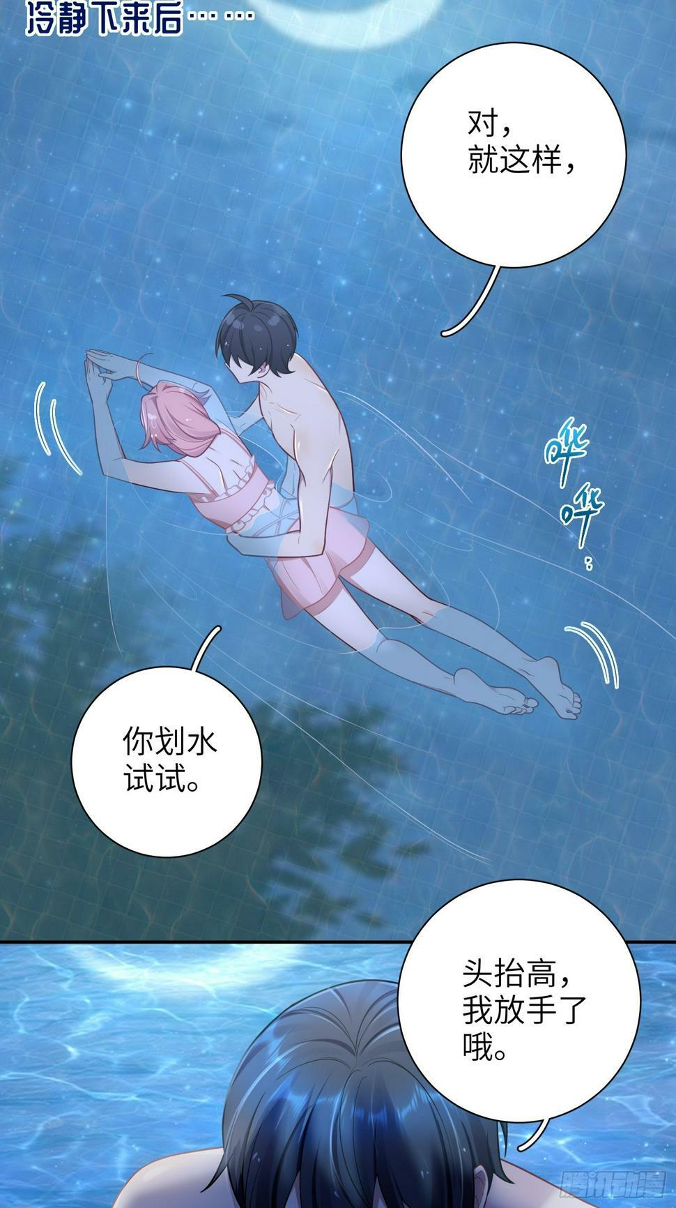 谈恋爱不如苟男团漫画,第60话，签其他艺人？2图
