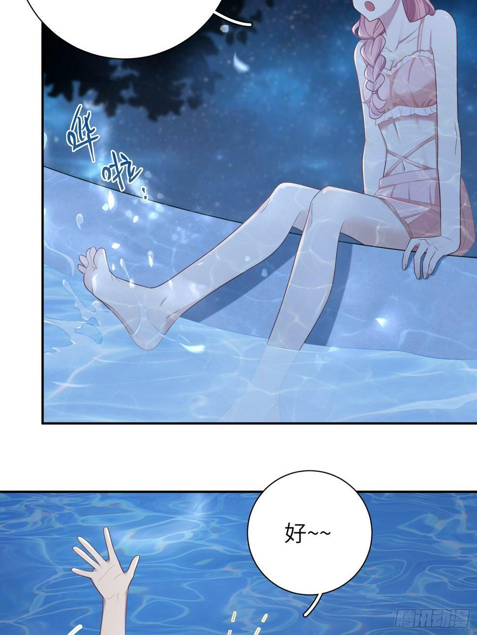 谈恋爱不如苟男团漫画,第60话，签其他艺人？2图