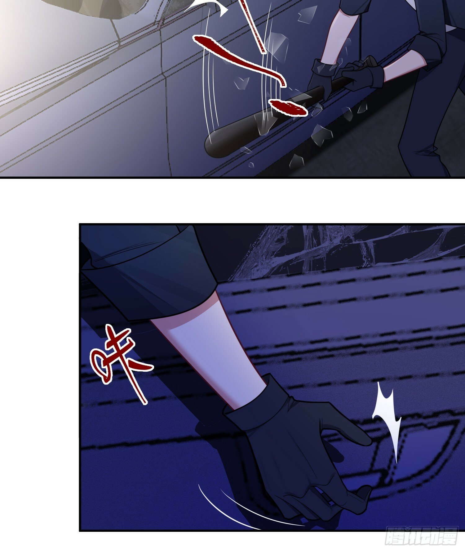谈恋爱不如苟男团漫画,第76话，封闭治疗2图