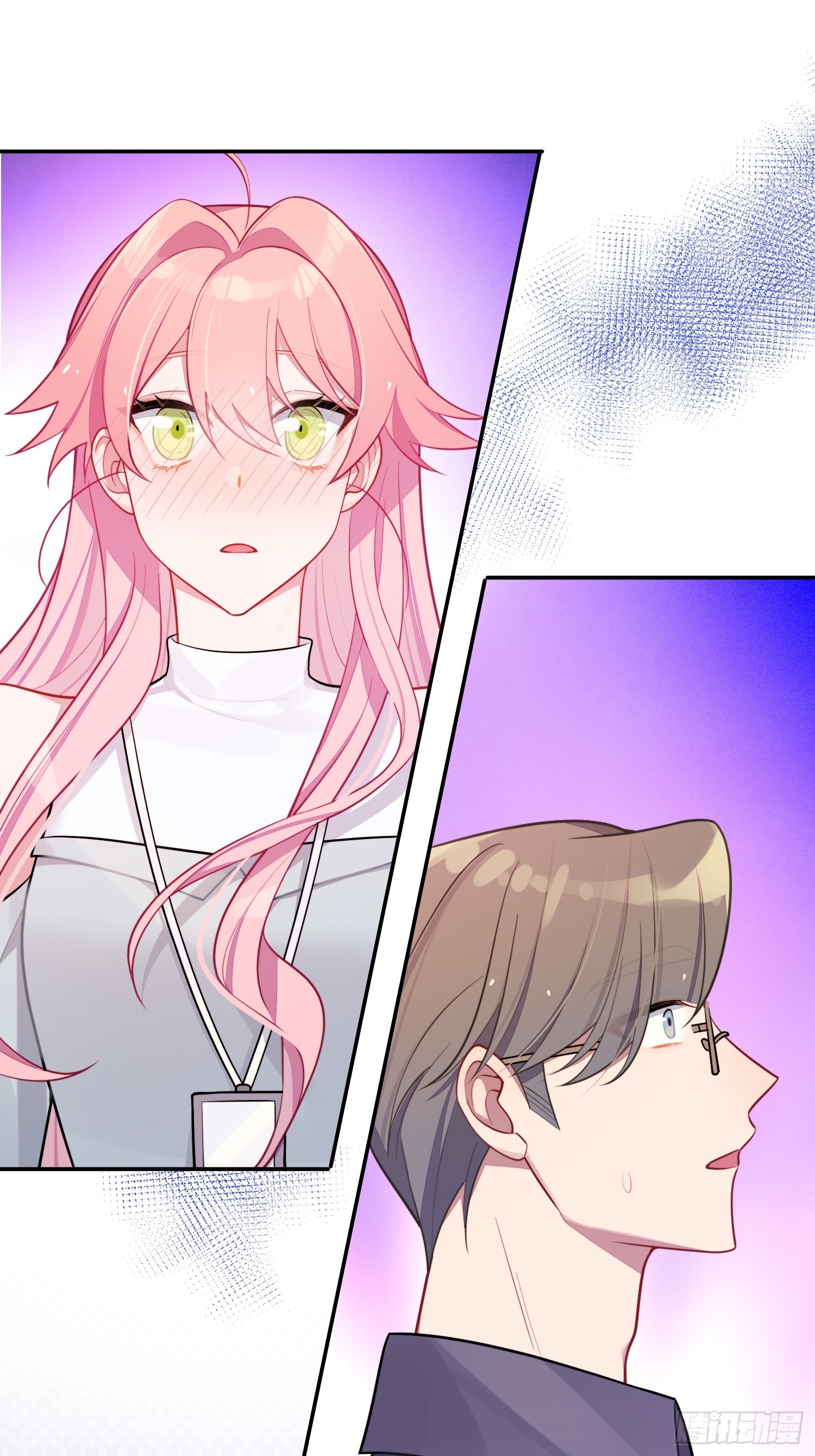 谈恋爱不如苟男团漫画,第51话，特别手段2图