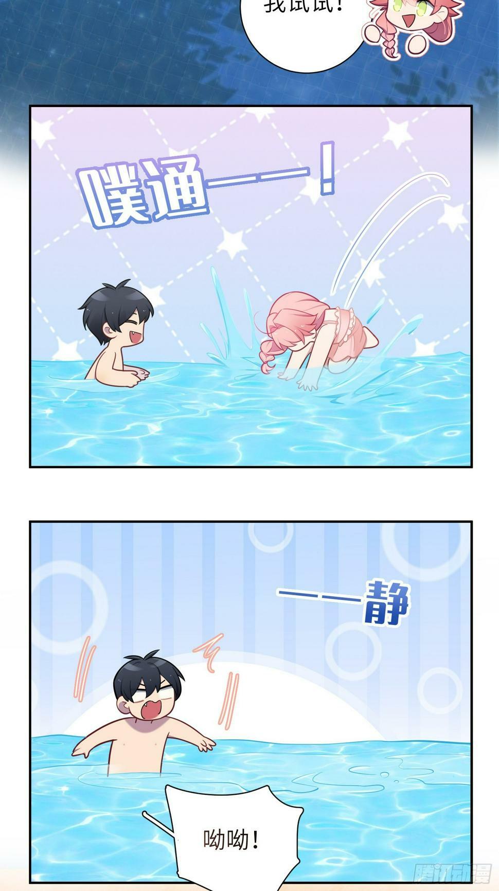 谈恋爱不如苟男团漫画,第60话，签其他艺人？2图