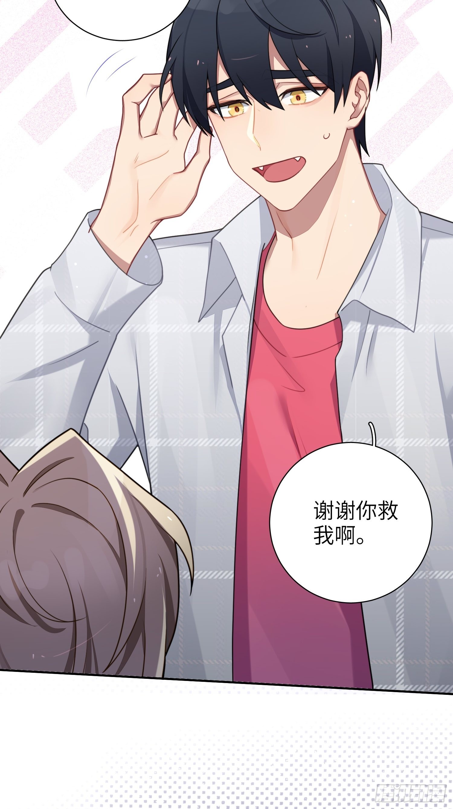 谈恋爱不如苟男团漫画,第38话，我原谅你1图