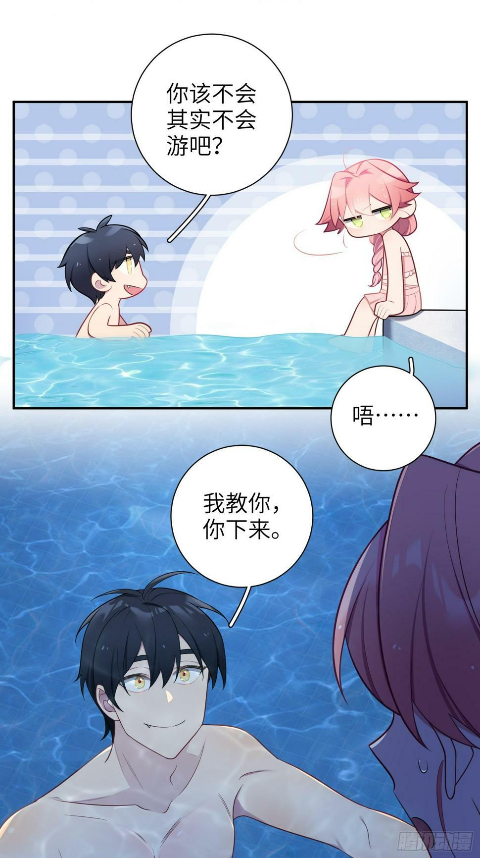 谈恋爱不如苟男团漫画,第60话，签其他艺人？2图