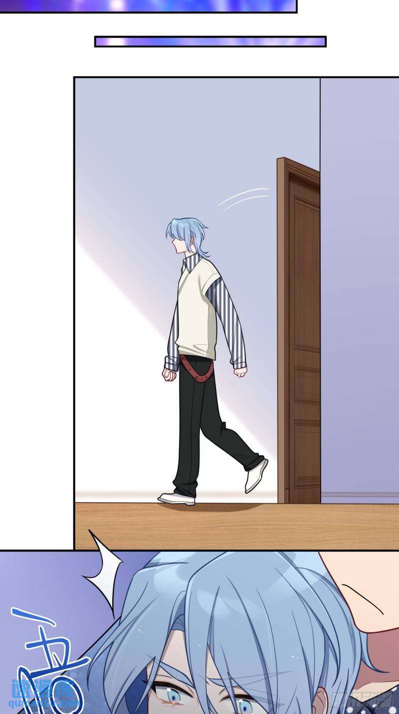 谈恋爱不如苟男团漫画,第84话，暗潮2图