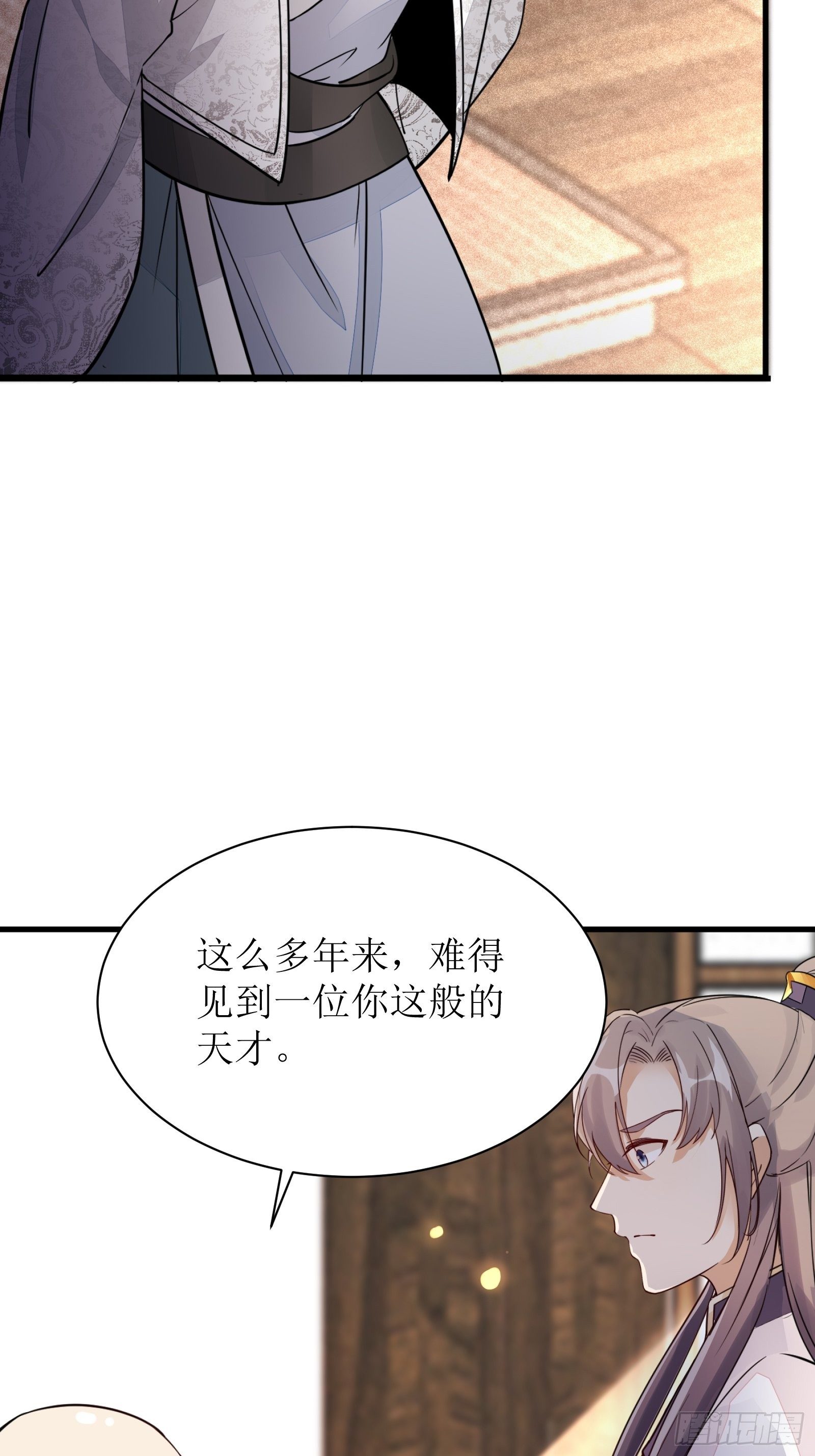 修仙就要傍富婆动漫免费观看漫画,第8话 绝世天才1图