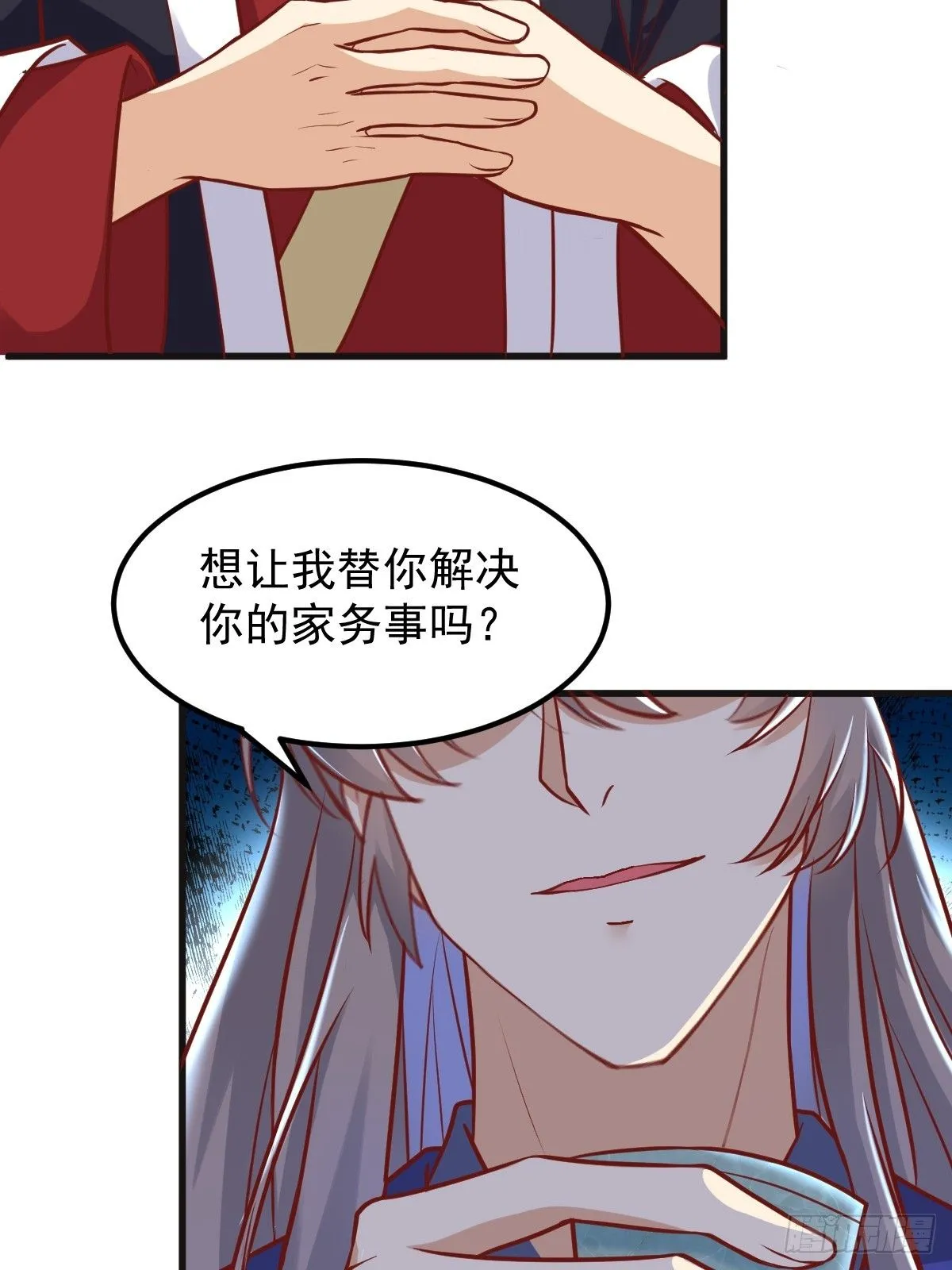 修仙就要傍富婆结局漫画,第241话 去往新世界2图