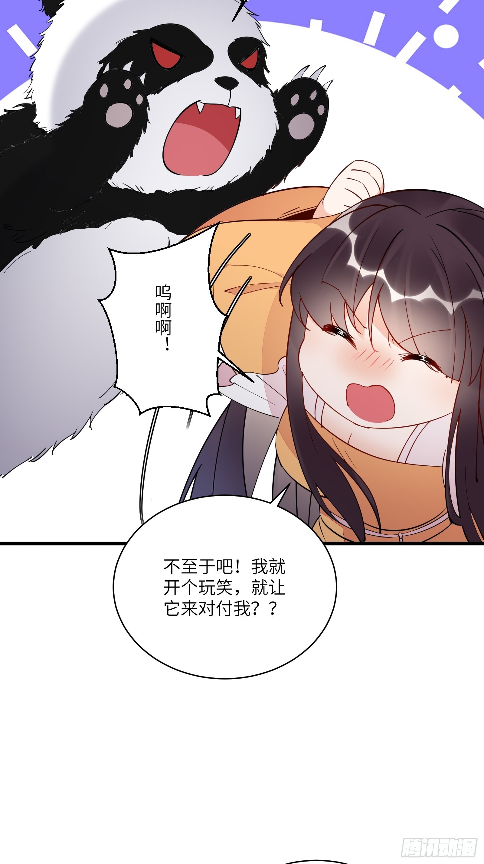 修仙就要傍富婆李又晴为什么漫画,第139话 师傅的日常2图