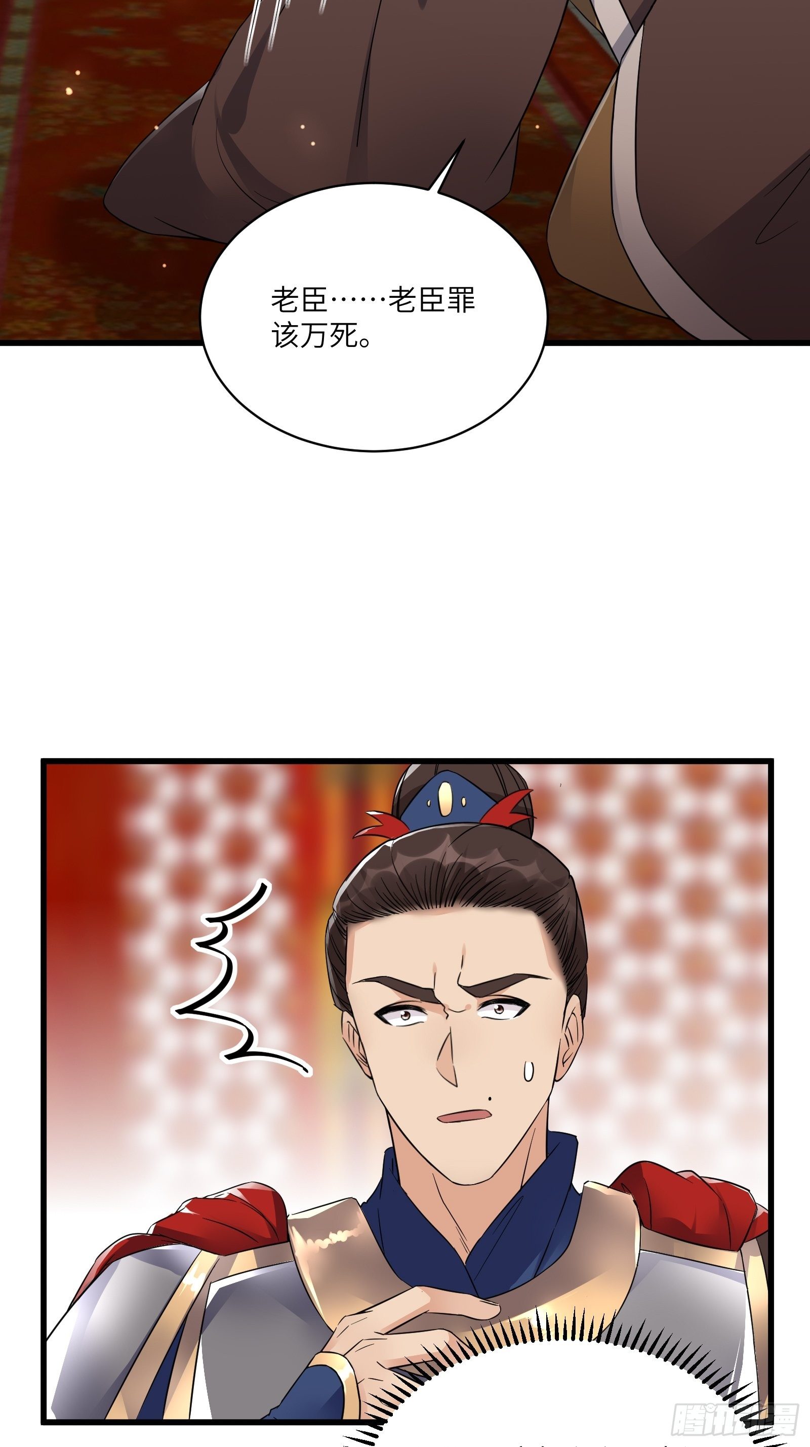 修仙就要傍富婆小说漫画,第81话 天赋惊人2图