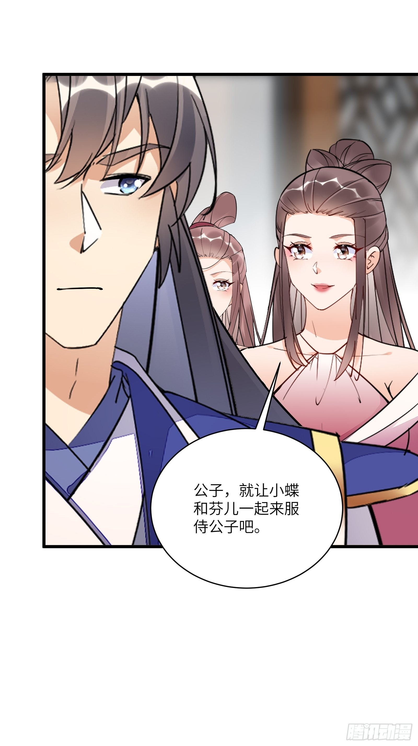 修仙就要傍富婆李又晴为什么漫画,第142话 特殊癖好1图