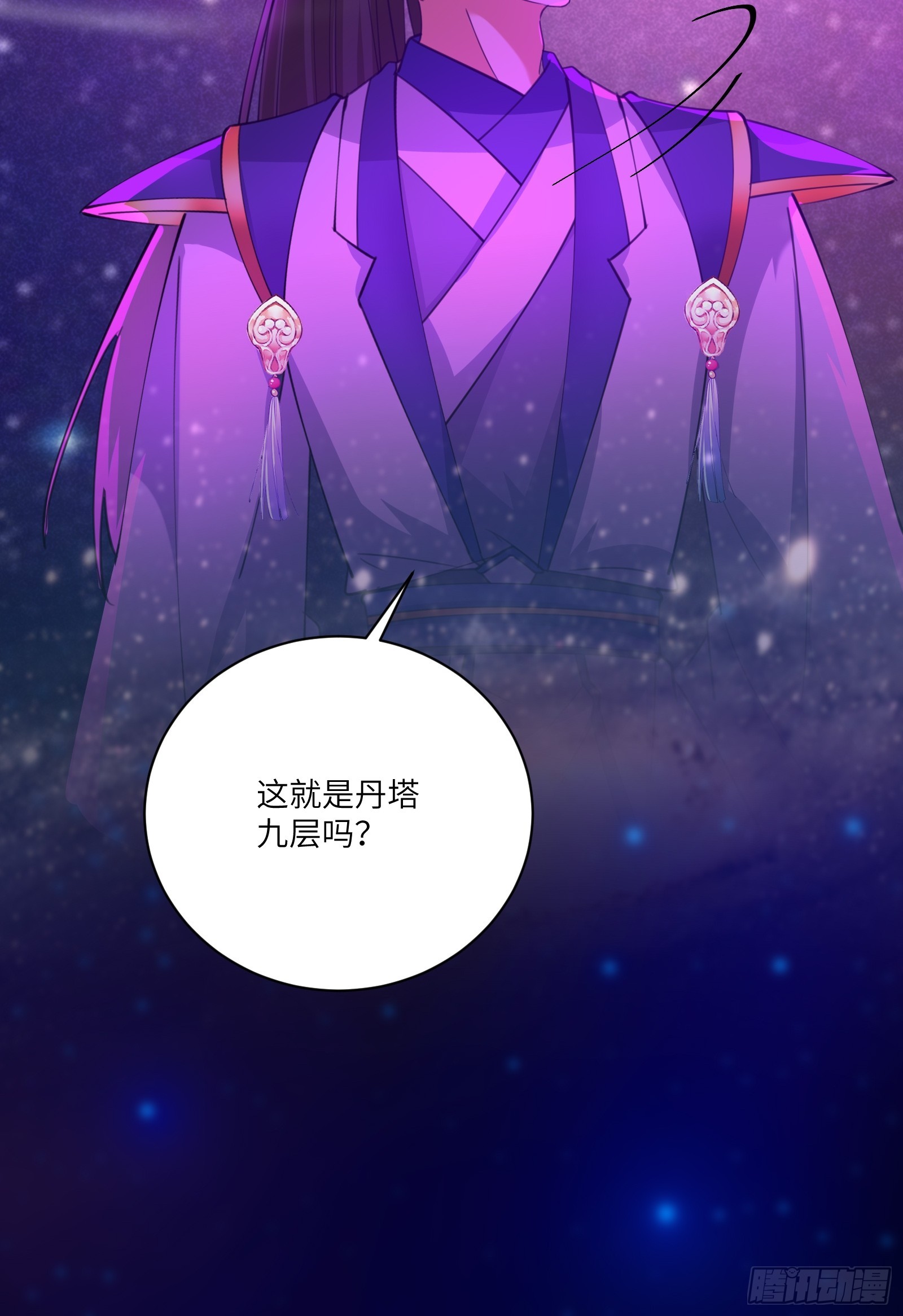 修仙从离婚开始全集漫画,第200话 师不可辱2图