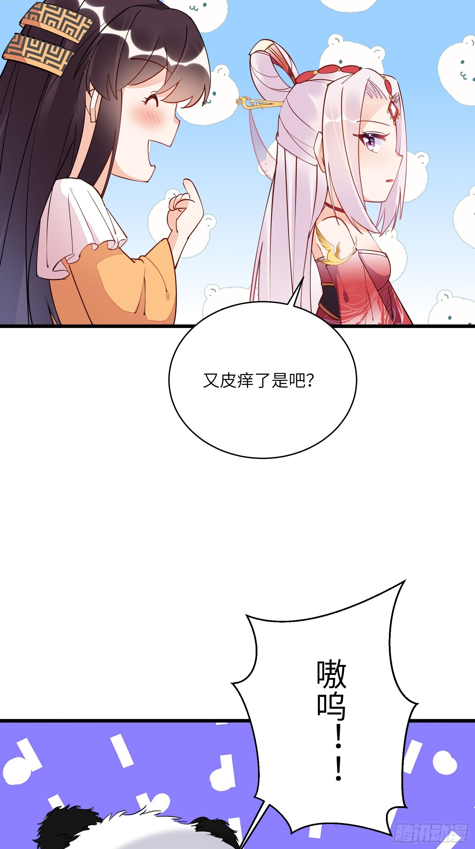 修仙就要傍富婆李又晴为什么漫画,第139话 师傅的日常1图