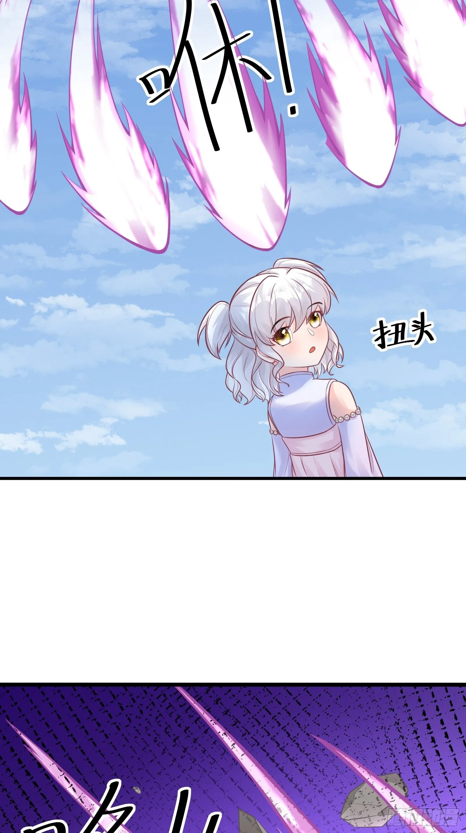 修仙就要傍富婆免费漫画漫画,第237话 蝼蚁1图