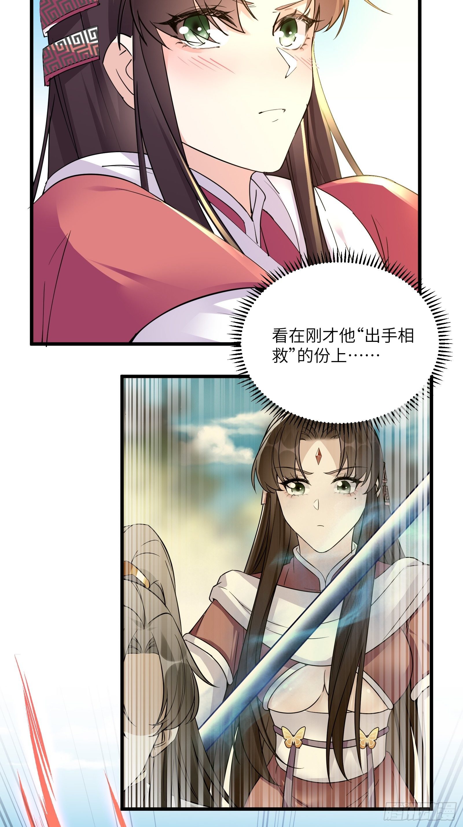 修仙就要傍富婆女主是谁漫画,第86话 我是真的馋它们身子！2图