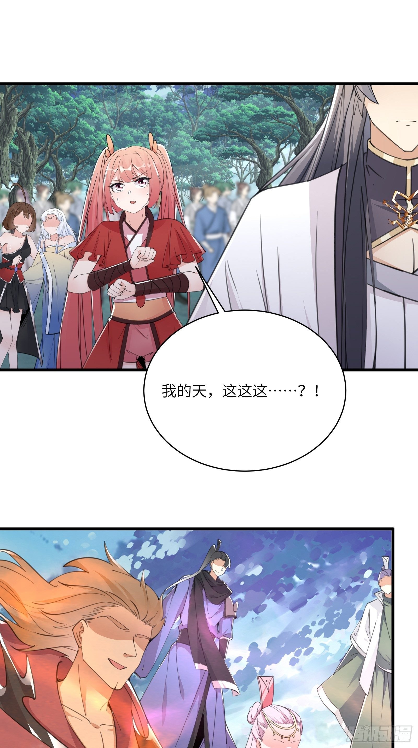 修仙就要傍富婆漫画,第49话 大战爆发——危机2图