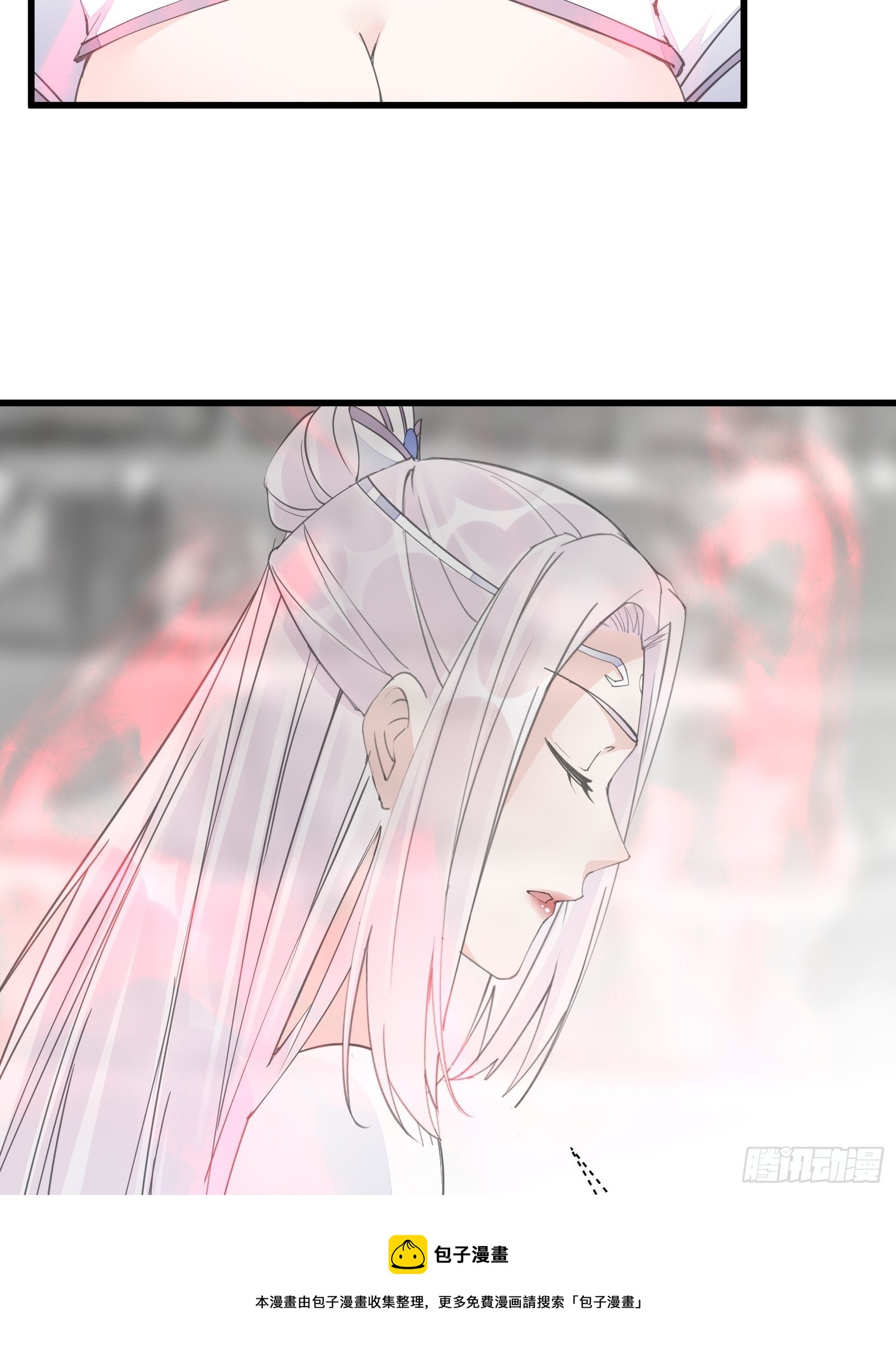 修仙就要傍富婆女主最后和谁成亲漫画,第111话 师徒哪有分房睡的1图