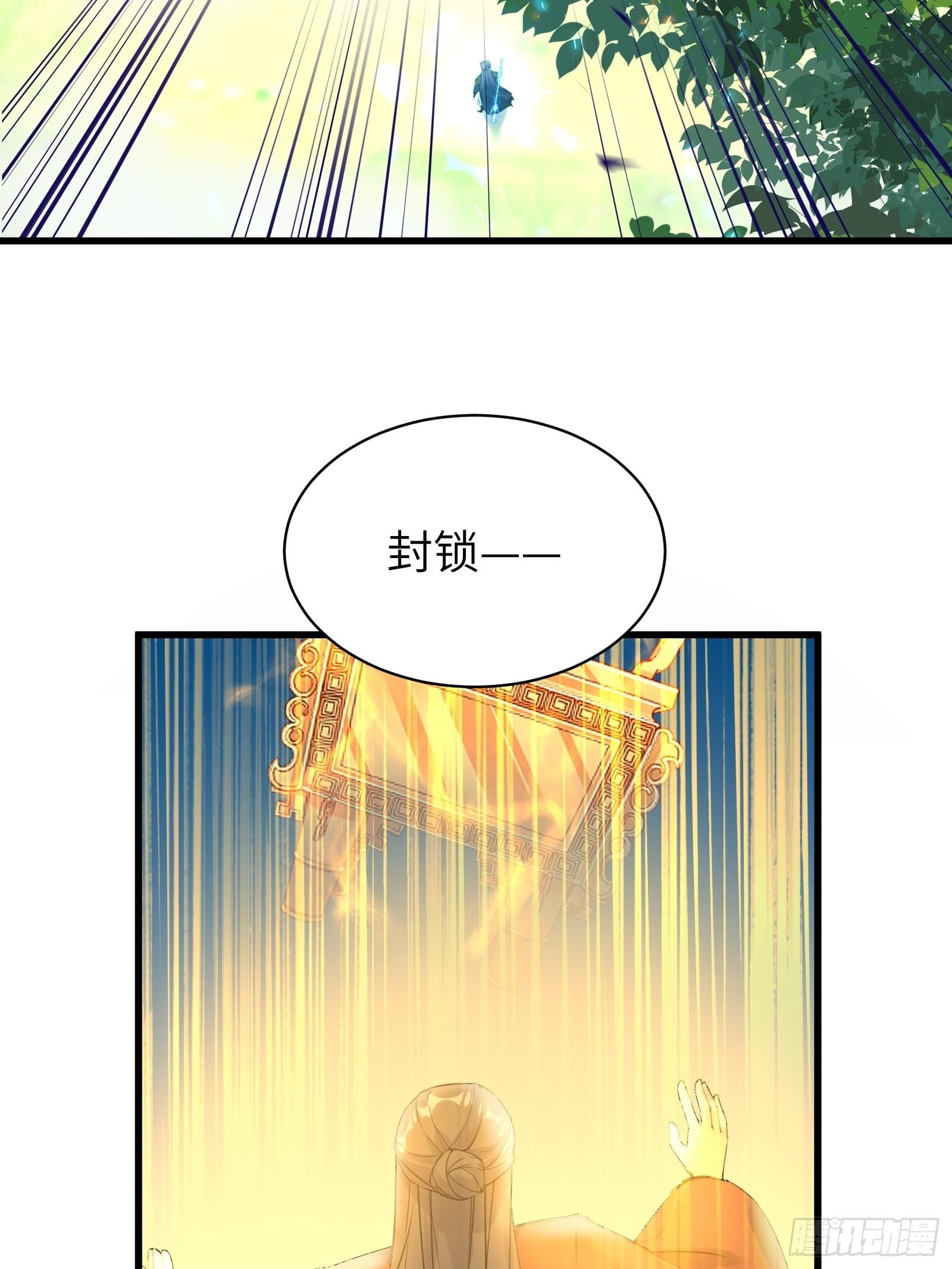 修仙就要傍富婆女主是谁漫画,第76话 天雷太弱！2图