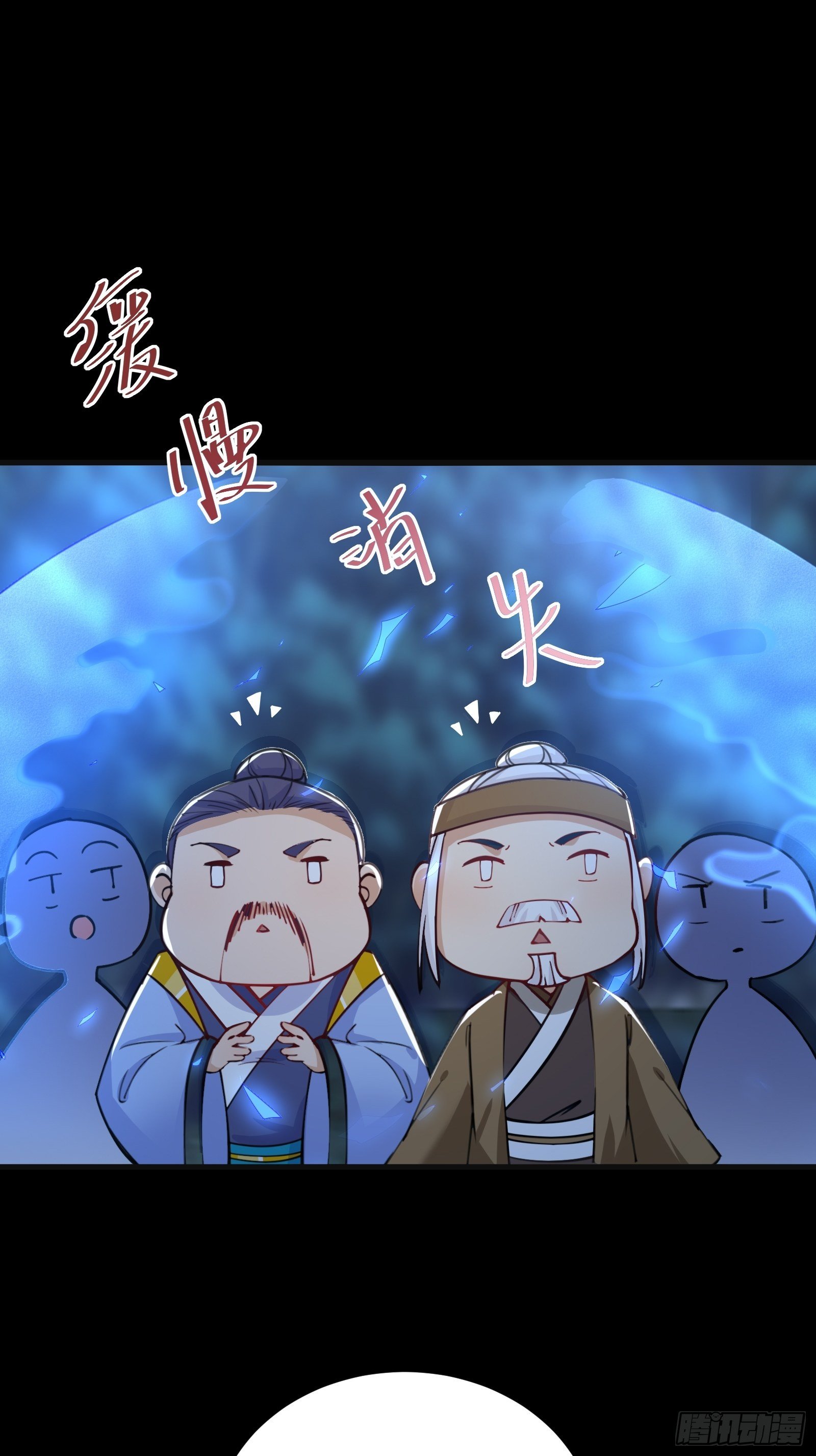 修仙就要傍富婆是什么小说改编的漫画,第27话 想什么呢？1图