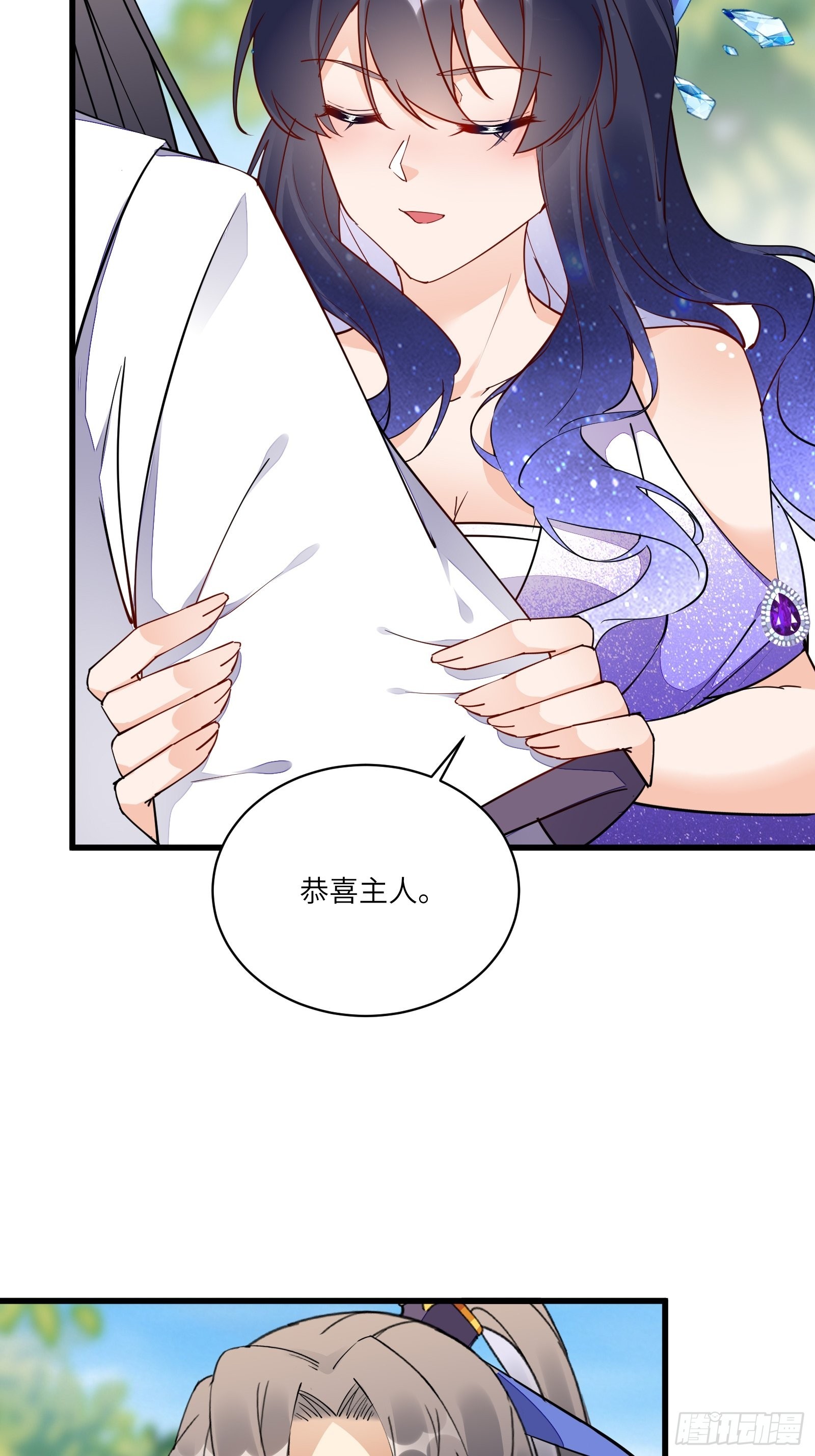 修仙就要傍富婆动漫免费观看漫画,第128话 师兄，给个机会2图