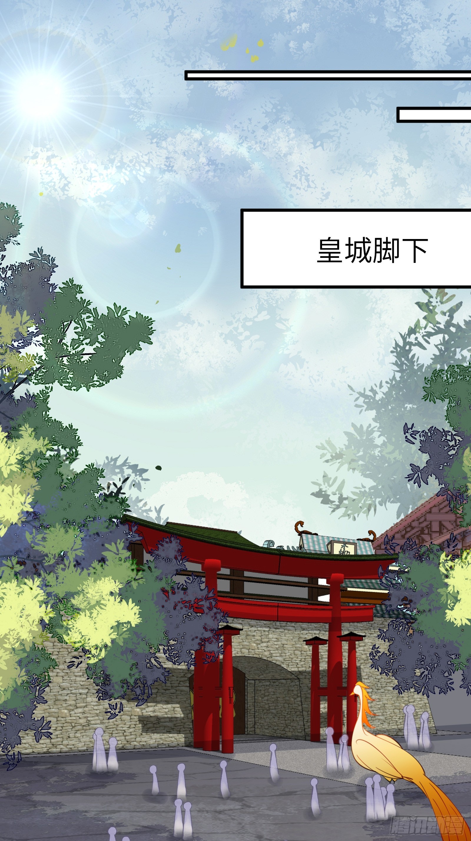 修仙就要傍富婆动漫全集漫画,第193话 阴相出关1图