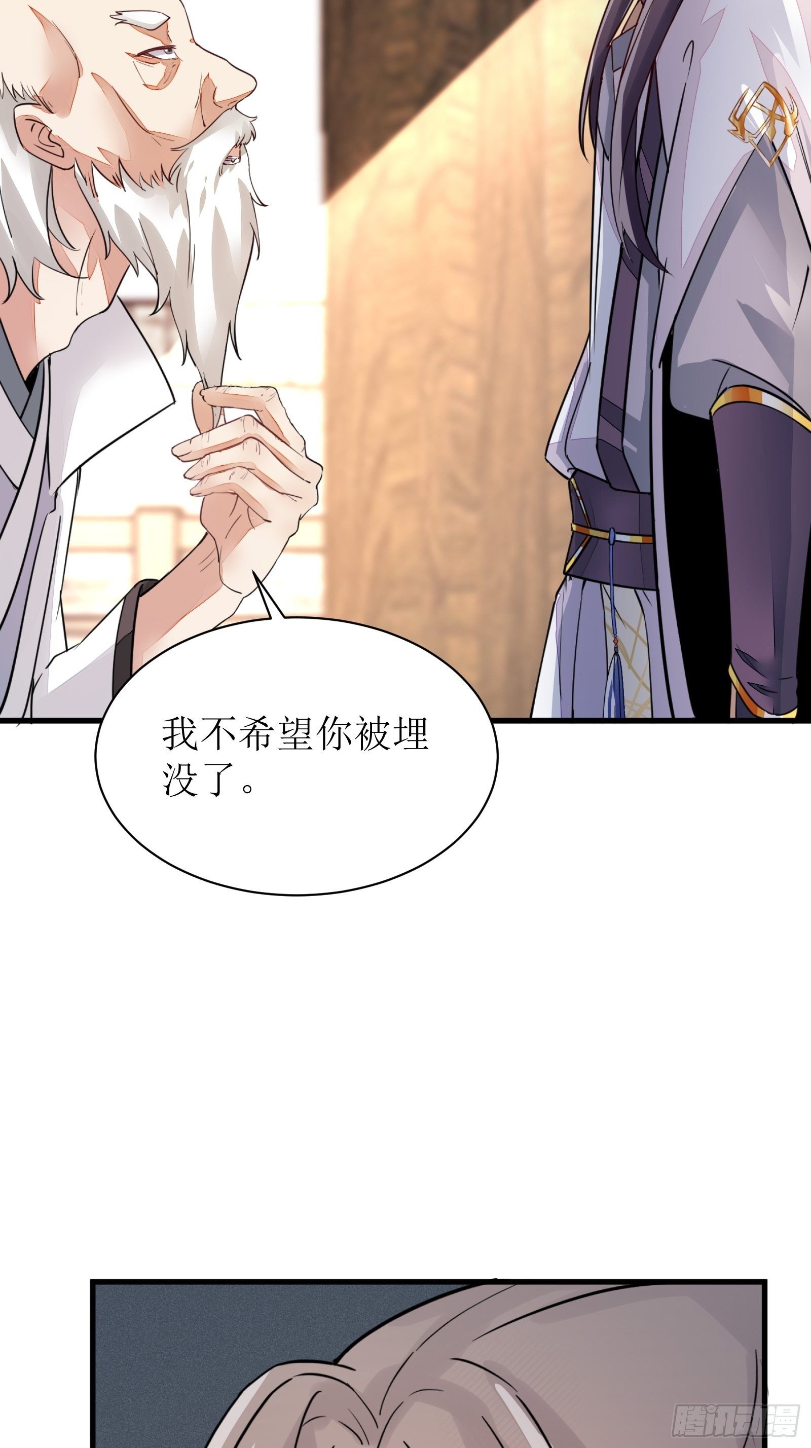 修仙就要傍富婆动漫免费观看漫画,第8话 绝世天才2图