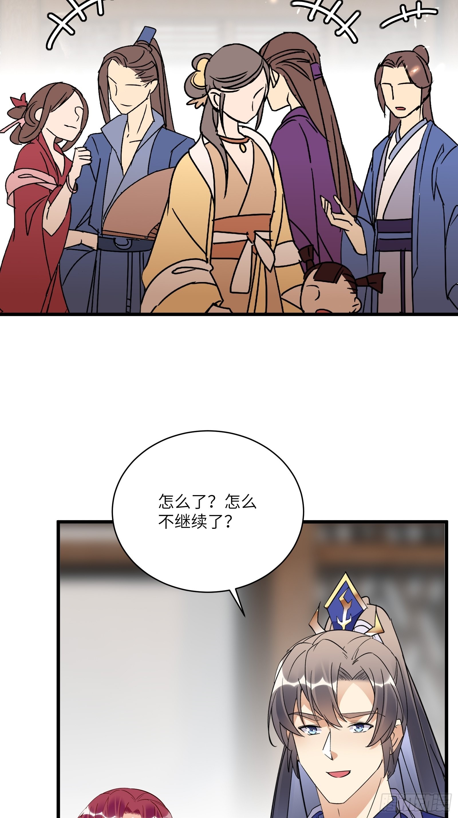 修仙就要傍富婆漫画免费下拉式漫画,第143话 一探究竟2图