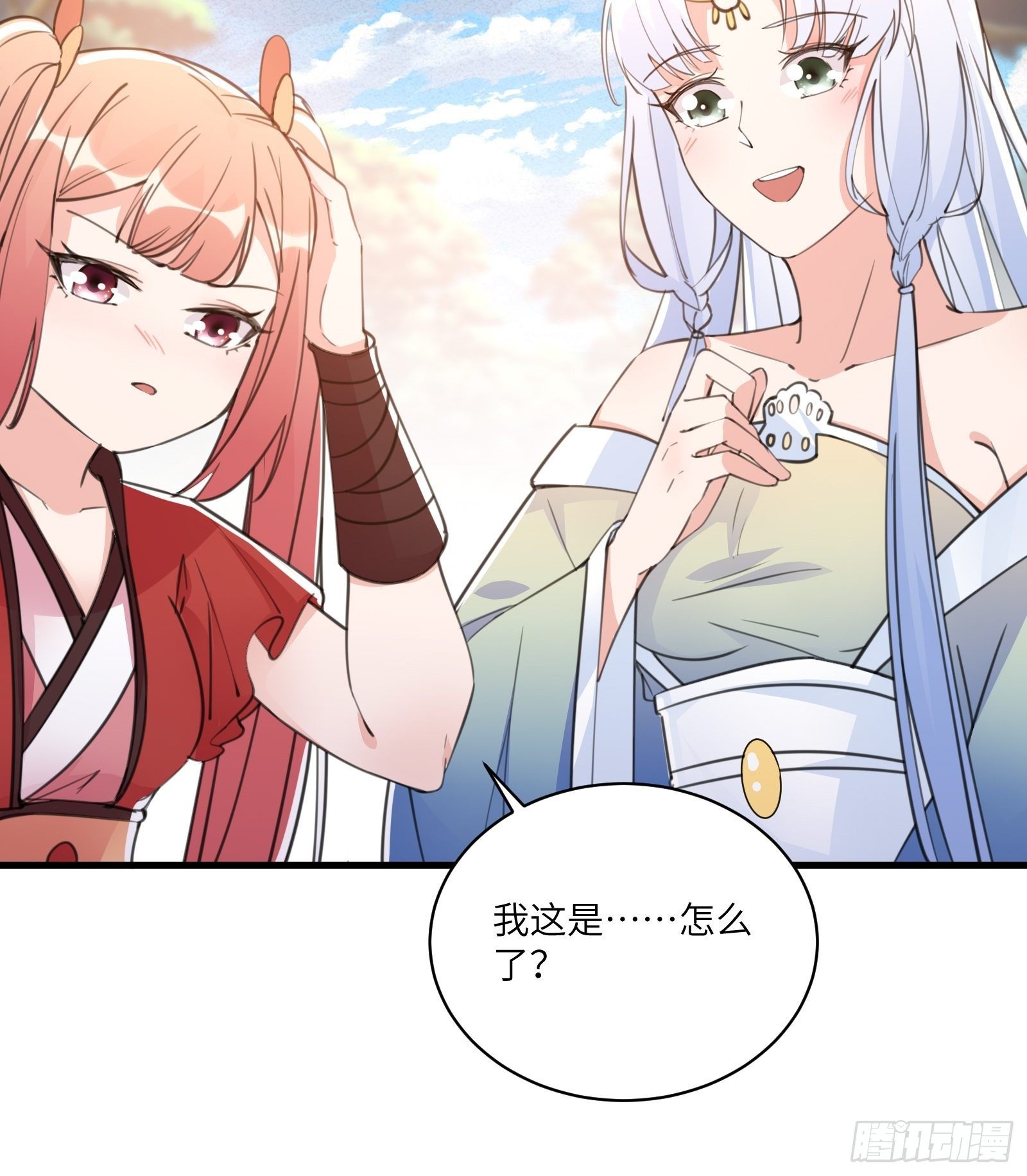 修仙就要傍富婆动漫免费观看漫画,第37话 遗迹1图