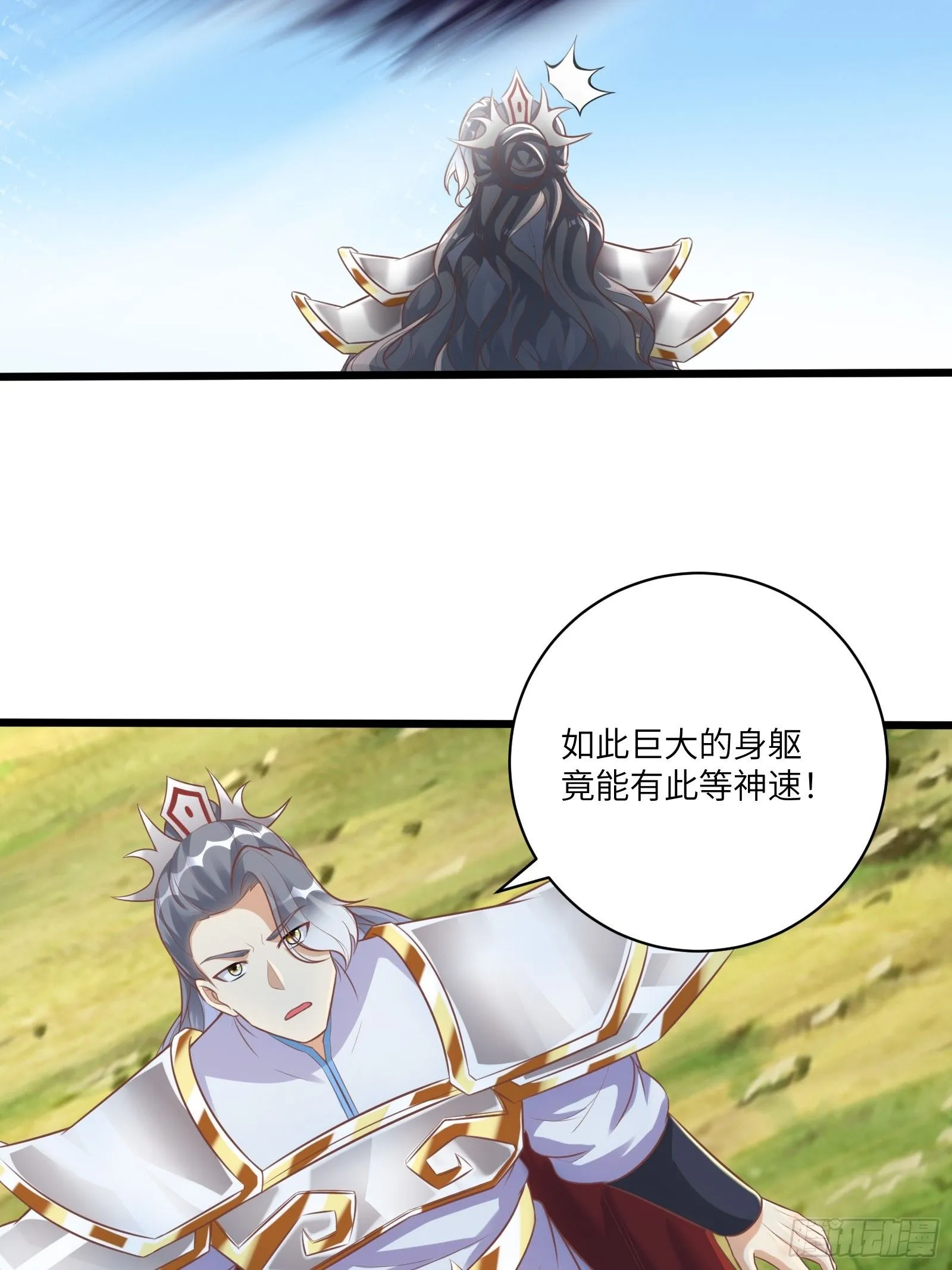 修仙就要傍富婆李又晴为什么漫画,第239话 略施小计2图