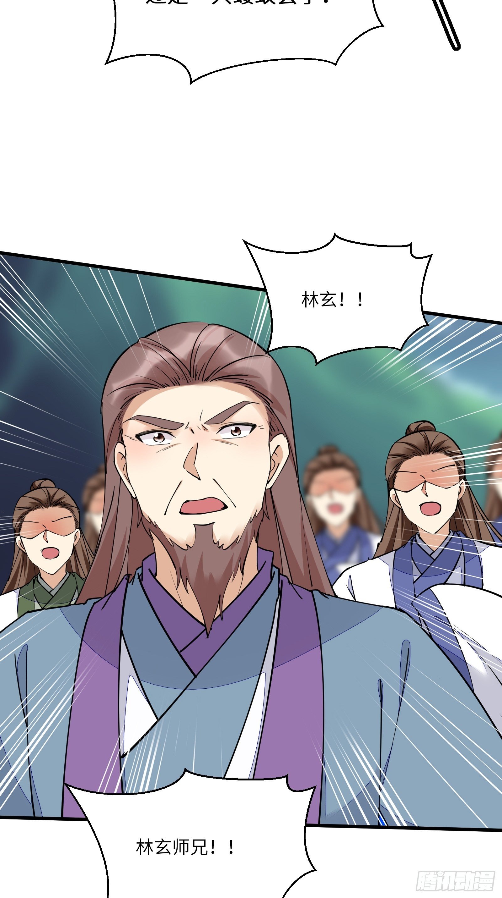 修仙就要傍富婆动漫免费观看漫画,第98话 林玄vs众妖仙2图