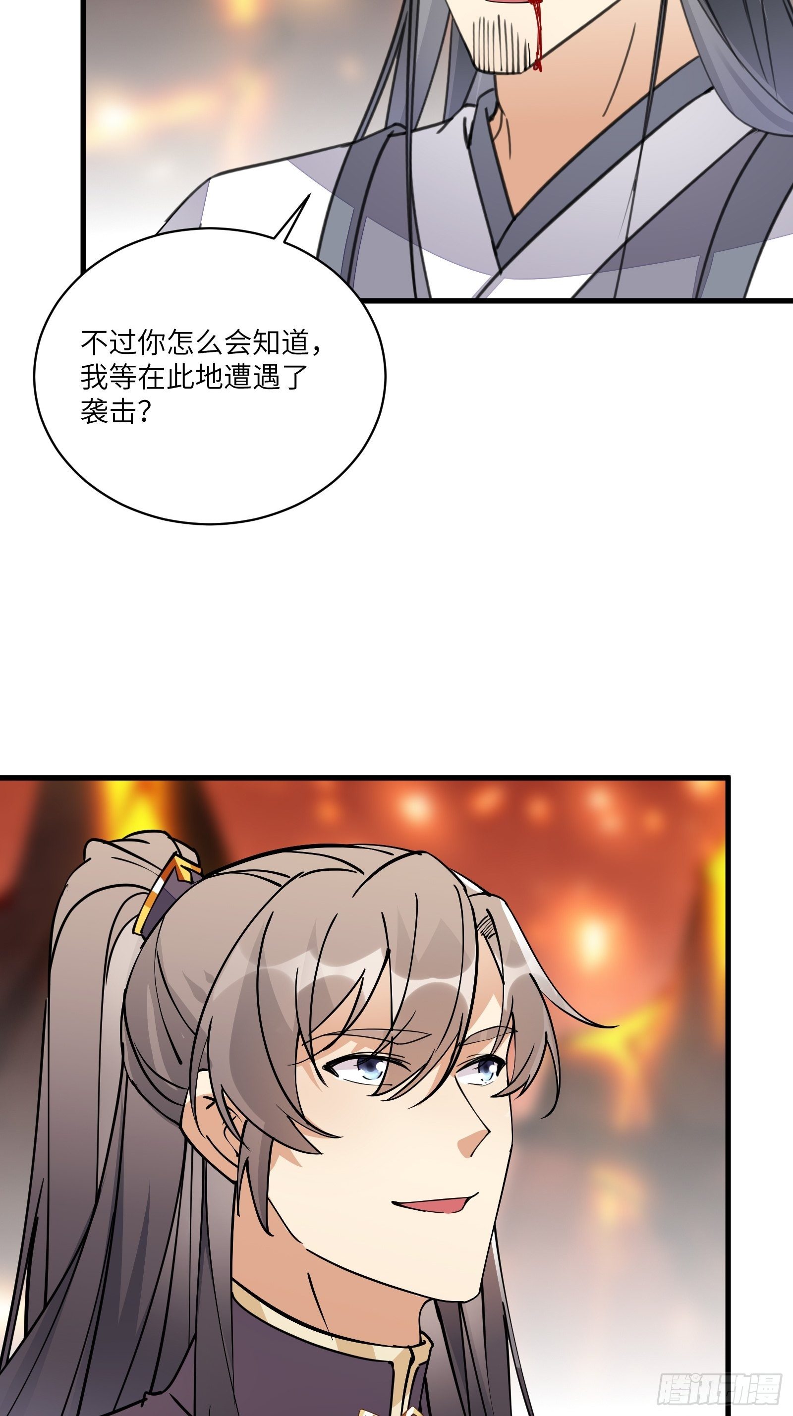 修仙就要傍富婆漫画,第100话 给你把媳妇送上门~2图