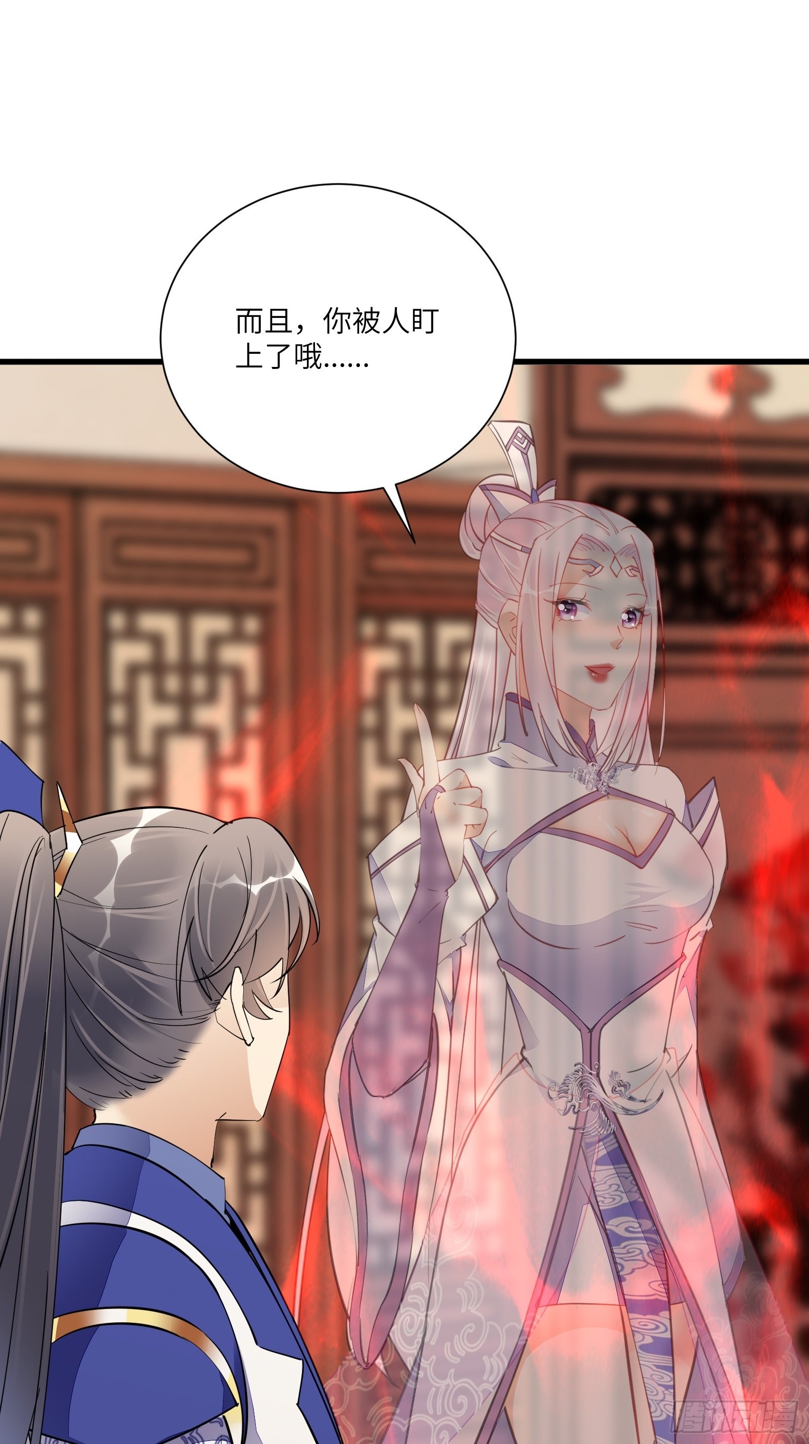 修仙就要傍富婆竟境界划分漫画,第159话 人菜瘾大1图