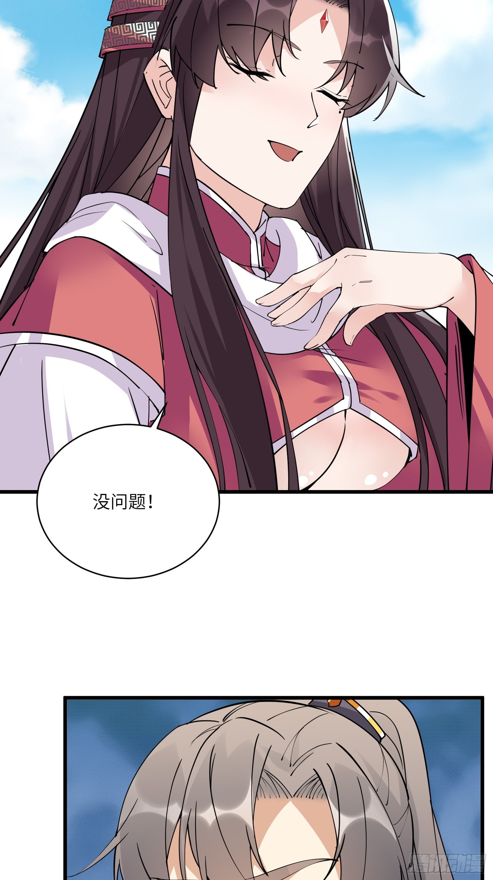 修仙就要傍富婆竟境界划分漫画,第86话 我是真的馋它们身子！1图