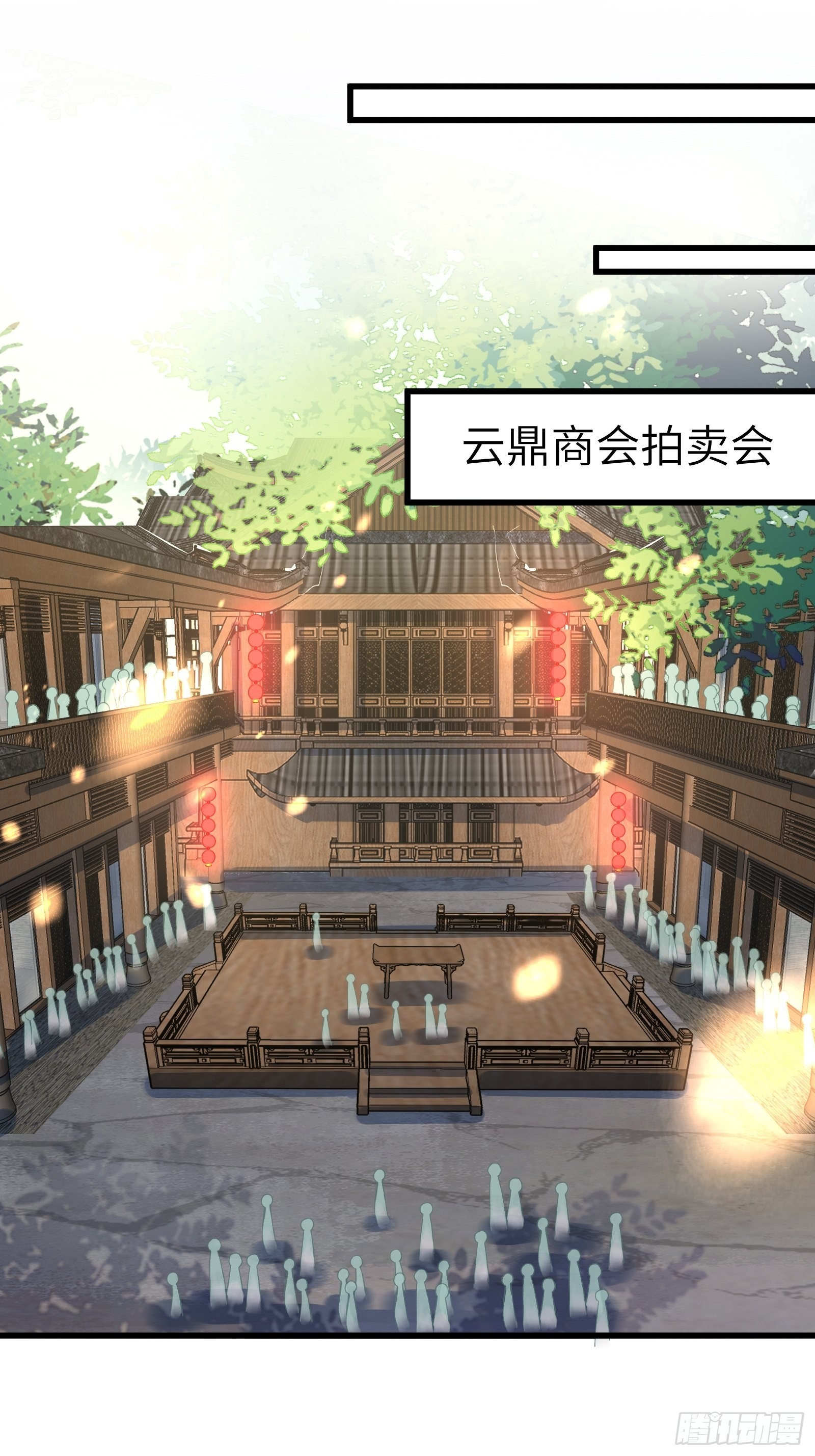 修仙就要傍富婆李又晴为什么漫画,第142话 特殊癖好1图