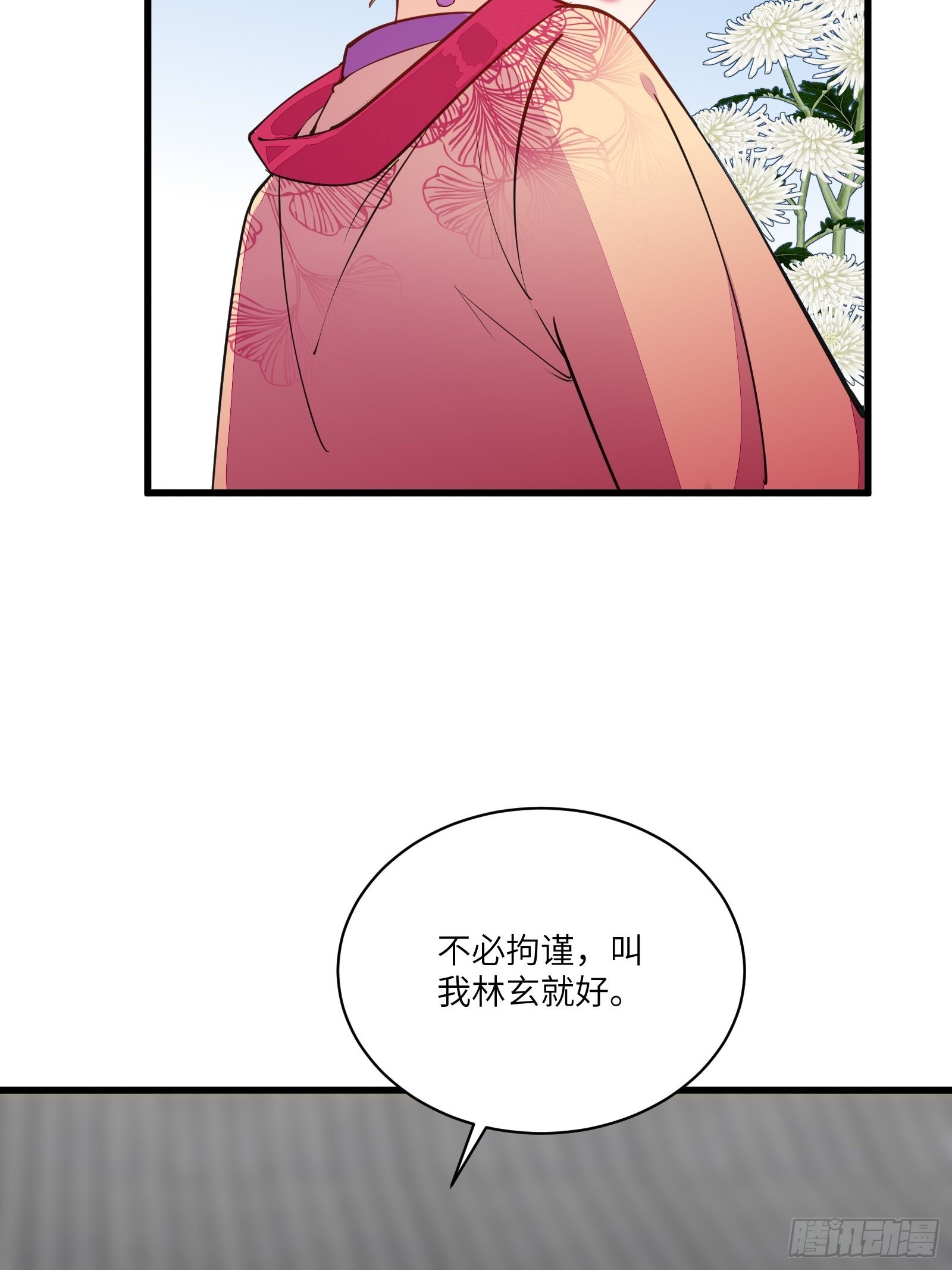 修仙从离婚开始全集漫画,第141话 都包起来（活动）2图