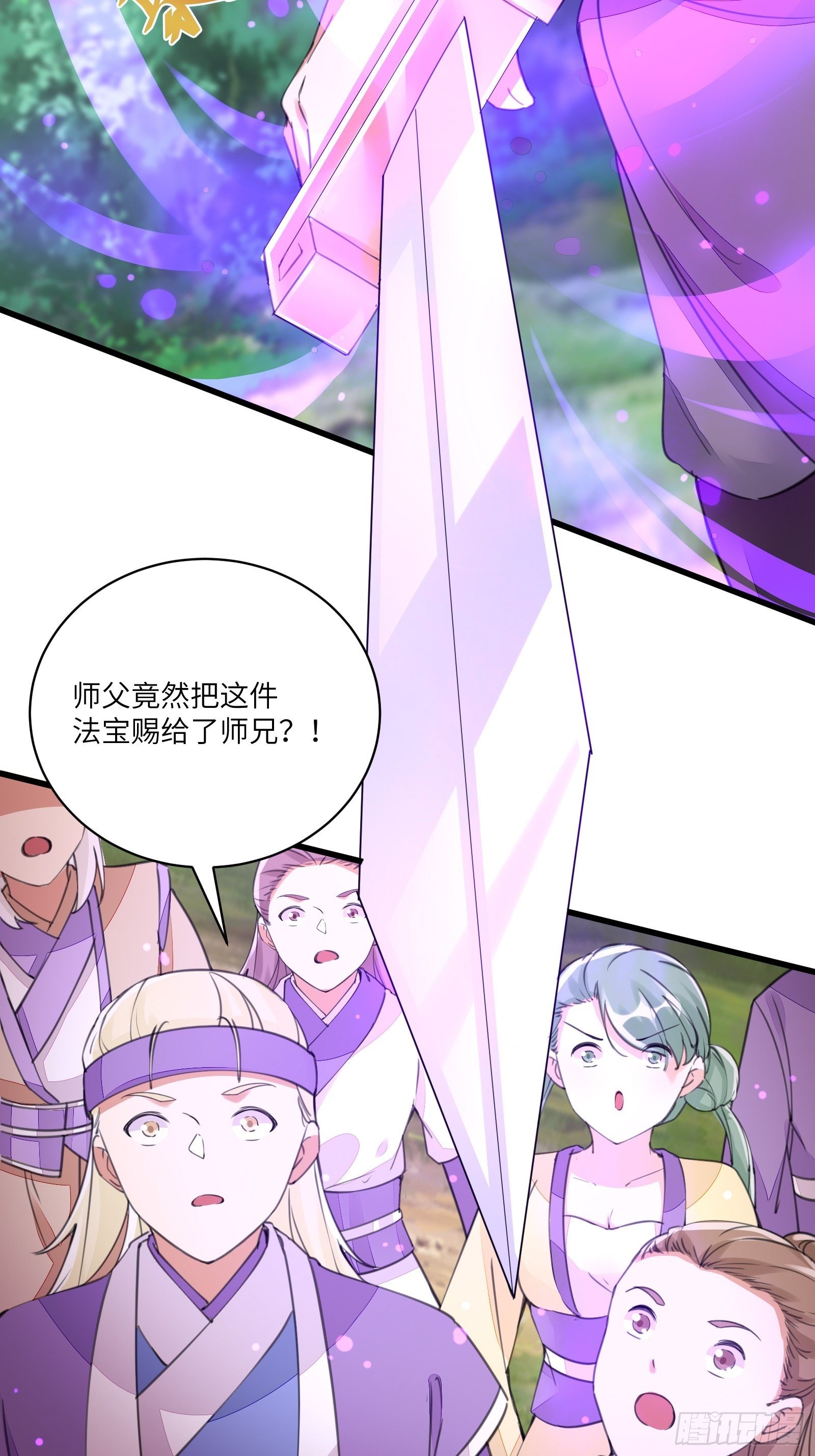 修仙就要傍富婆最新漫画,第19话 杀林玄，抢玉牌！1图