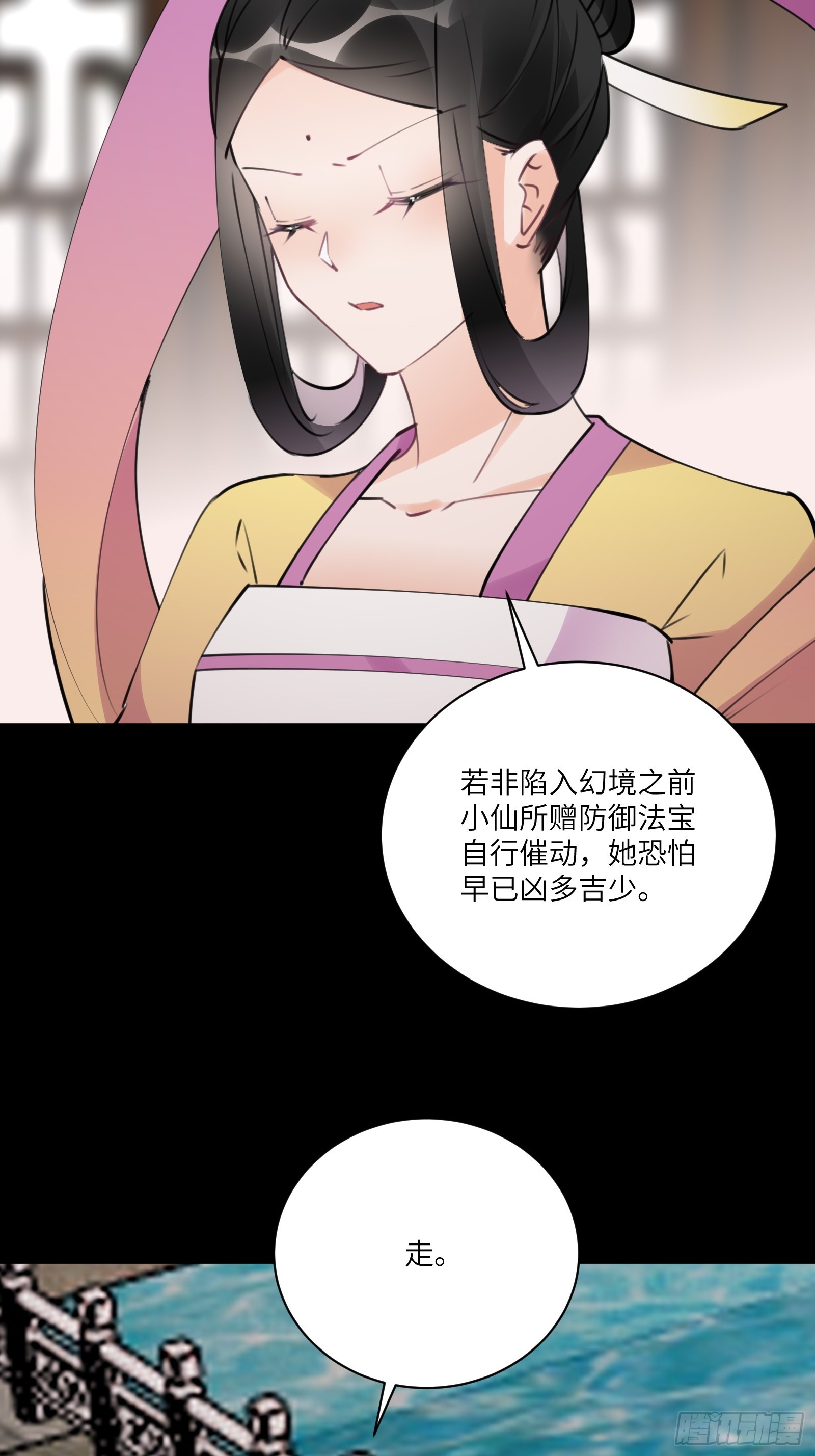 修仙就要傍富婆动漫免费观看漫画,第190话 诸天禁区（师父篇）2图