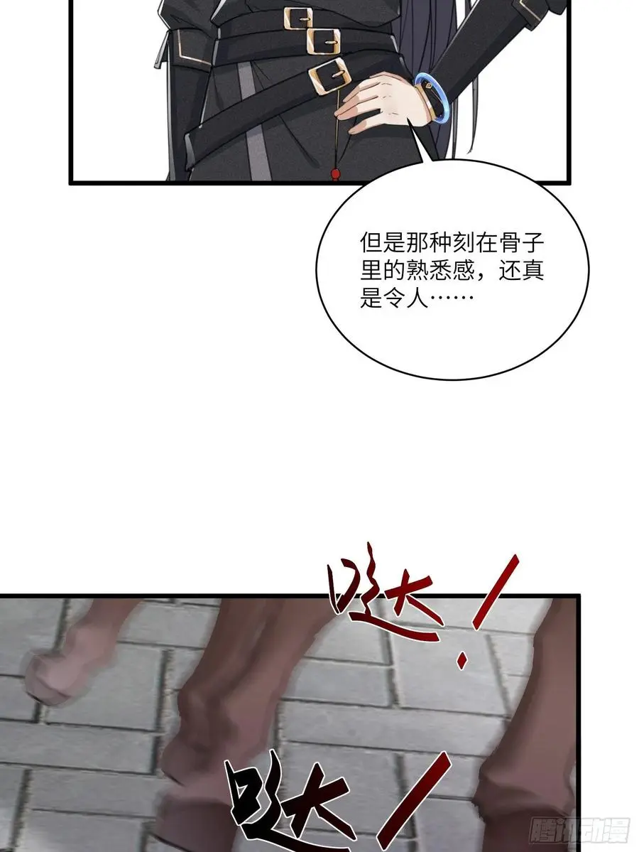 修仙从离婚开始全集漫画,第67话 整治林家（阅读福利）1图