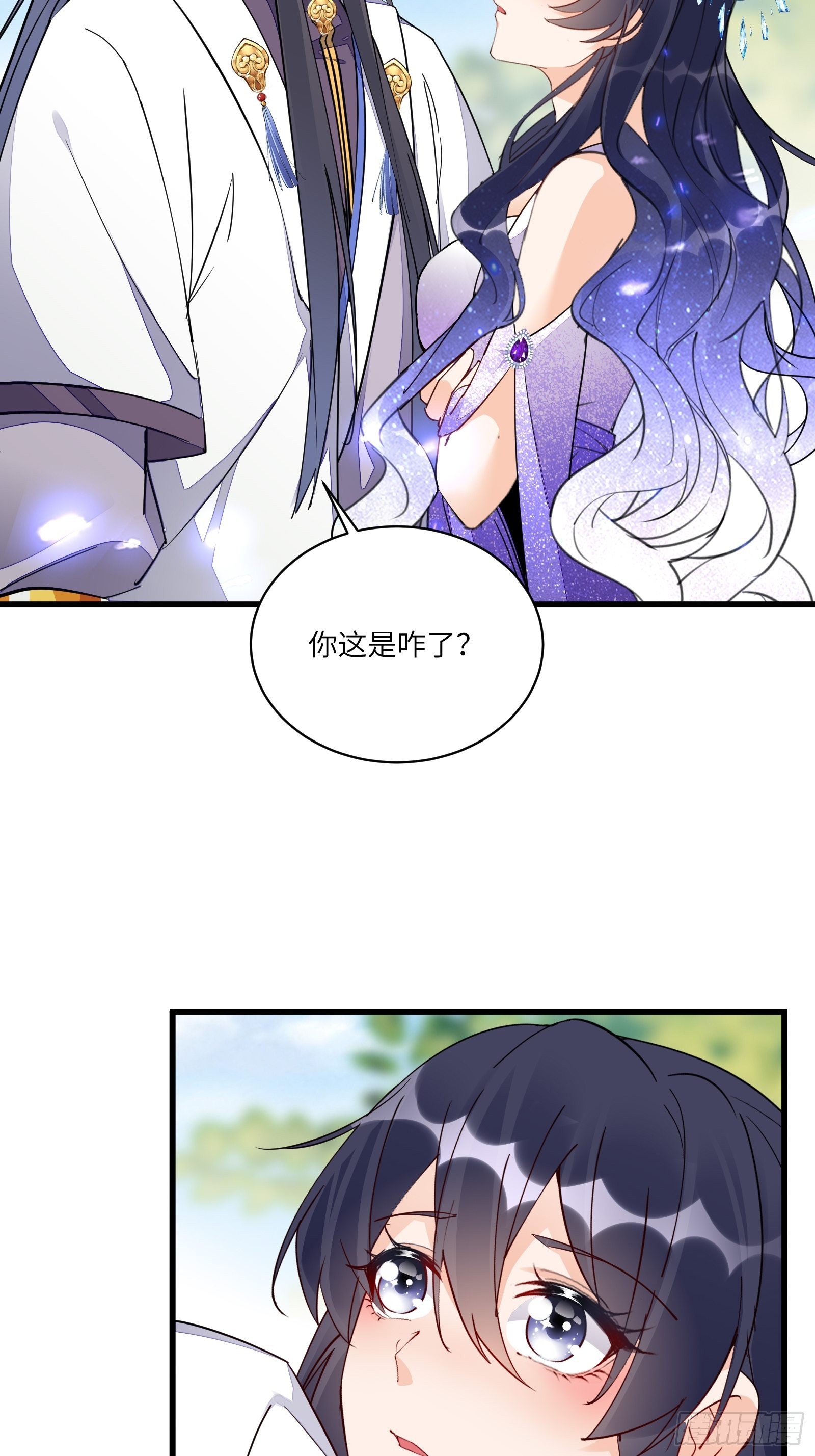 修仙就要傍富婆动漫免费观看漫画,第128话 师兄，给个机会2图