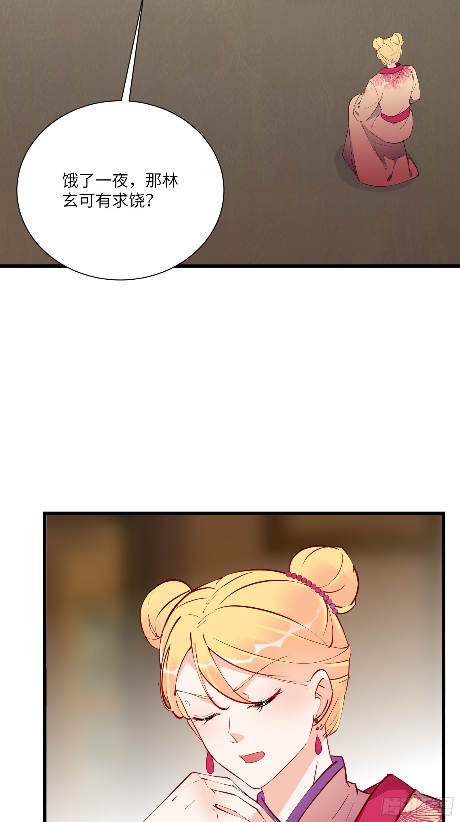 修仙就要傍富婆漫画免费下拉式漫画,第149话 逆我者亡2图