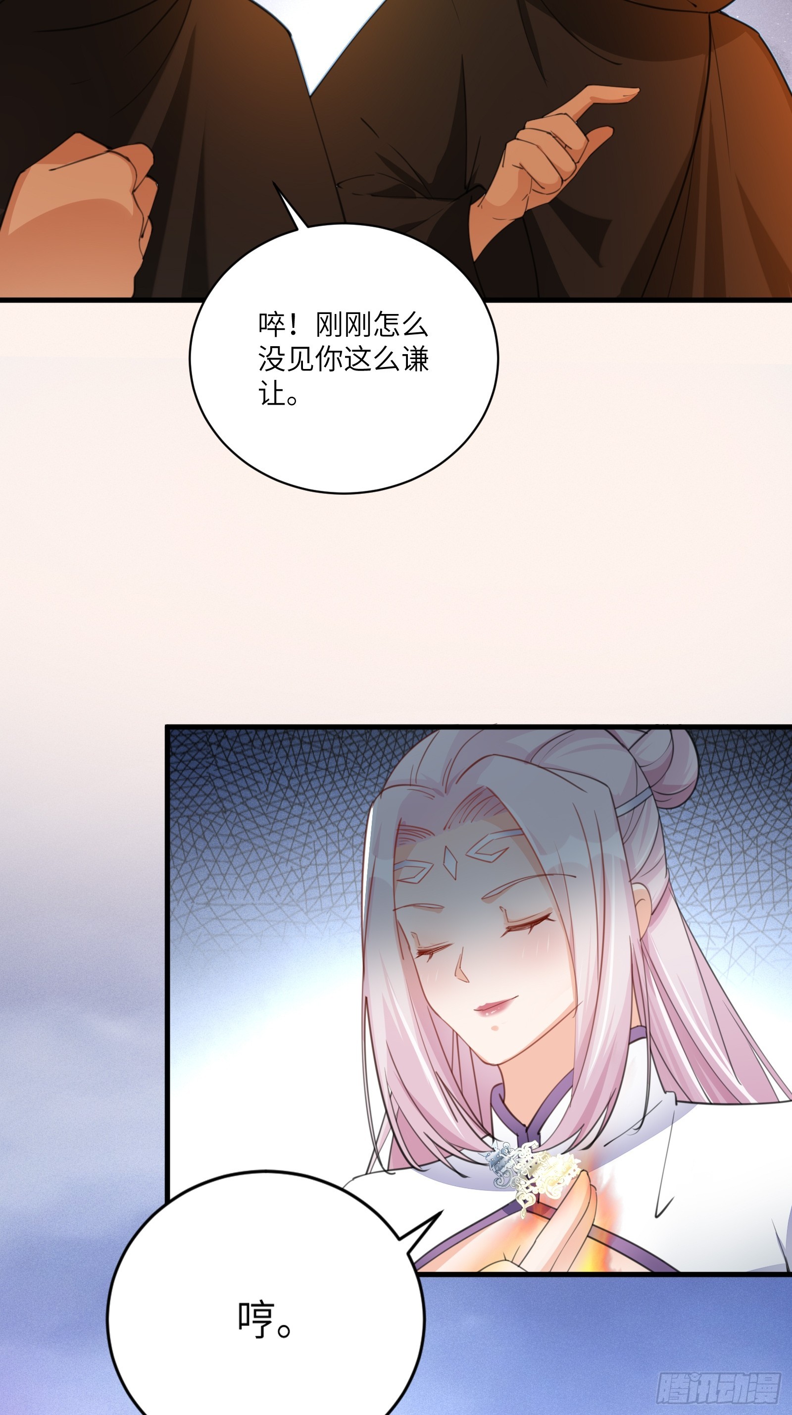 修仙就要傍富婆漫画免费下拉式漫画,第199话 器灵1图