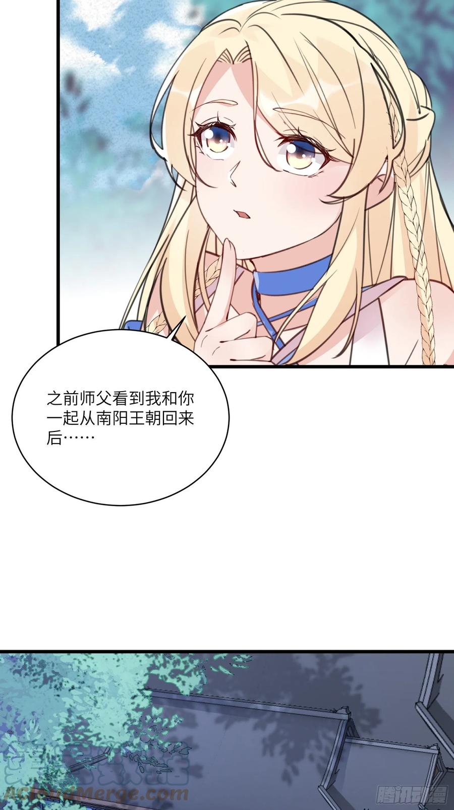 修仙就要傍富婆免费观看漫画,第65话 白给商会1图