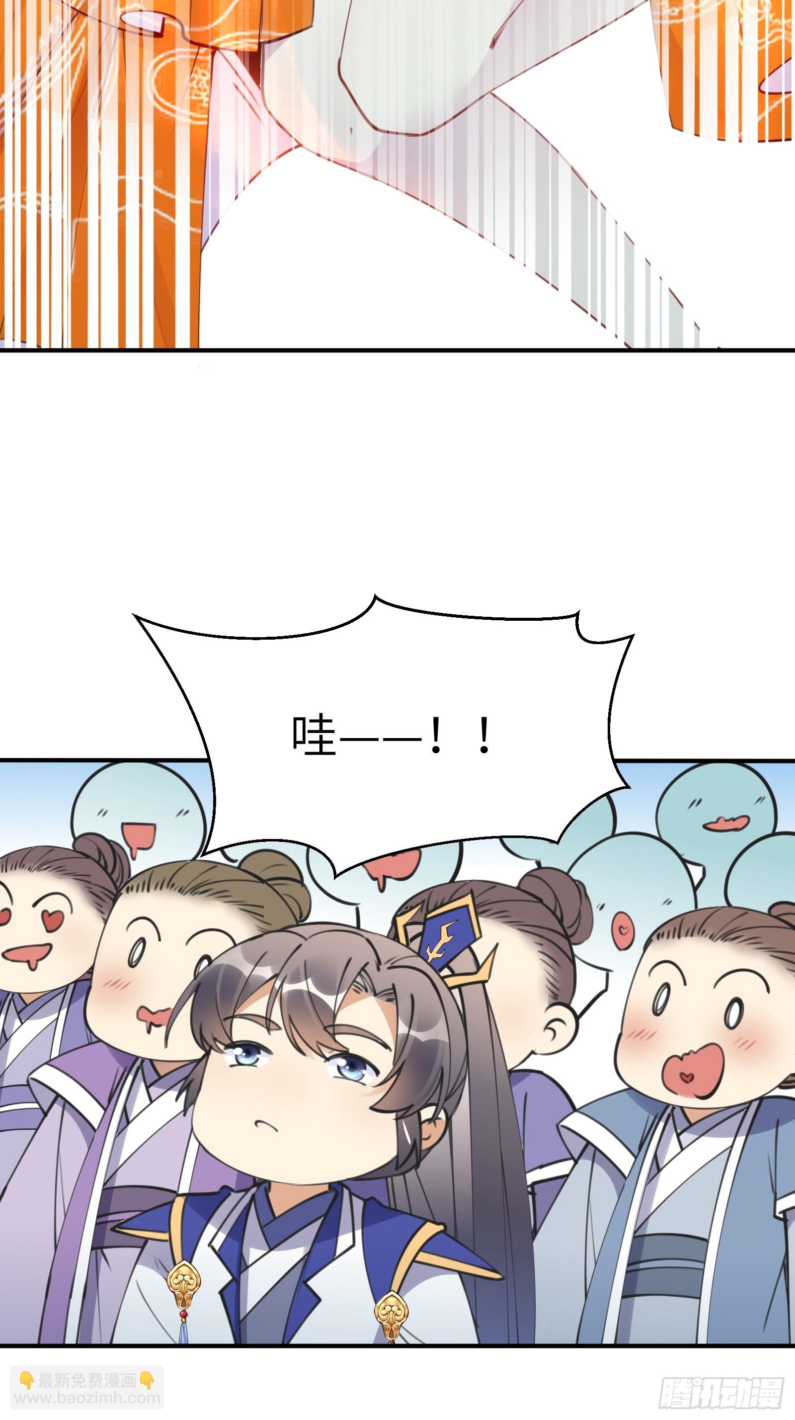 《要修仙就上一百层》漫画,第193话 阴相出关2图