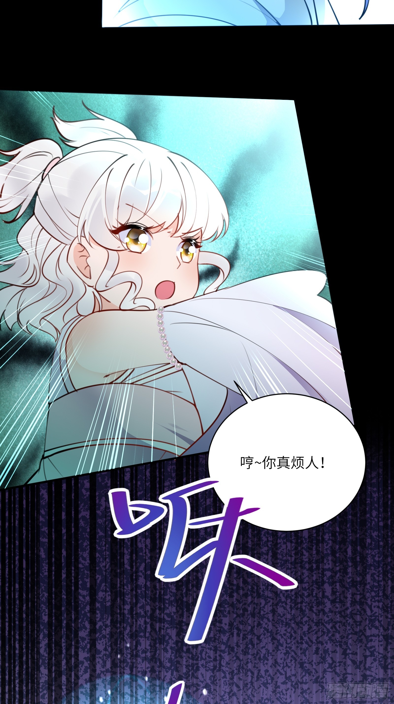 修仙就要佛系嘛txt漫画,第186话 银甲狼卫1图