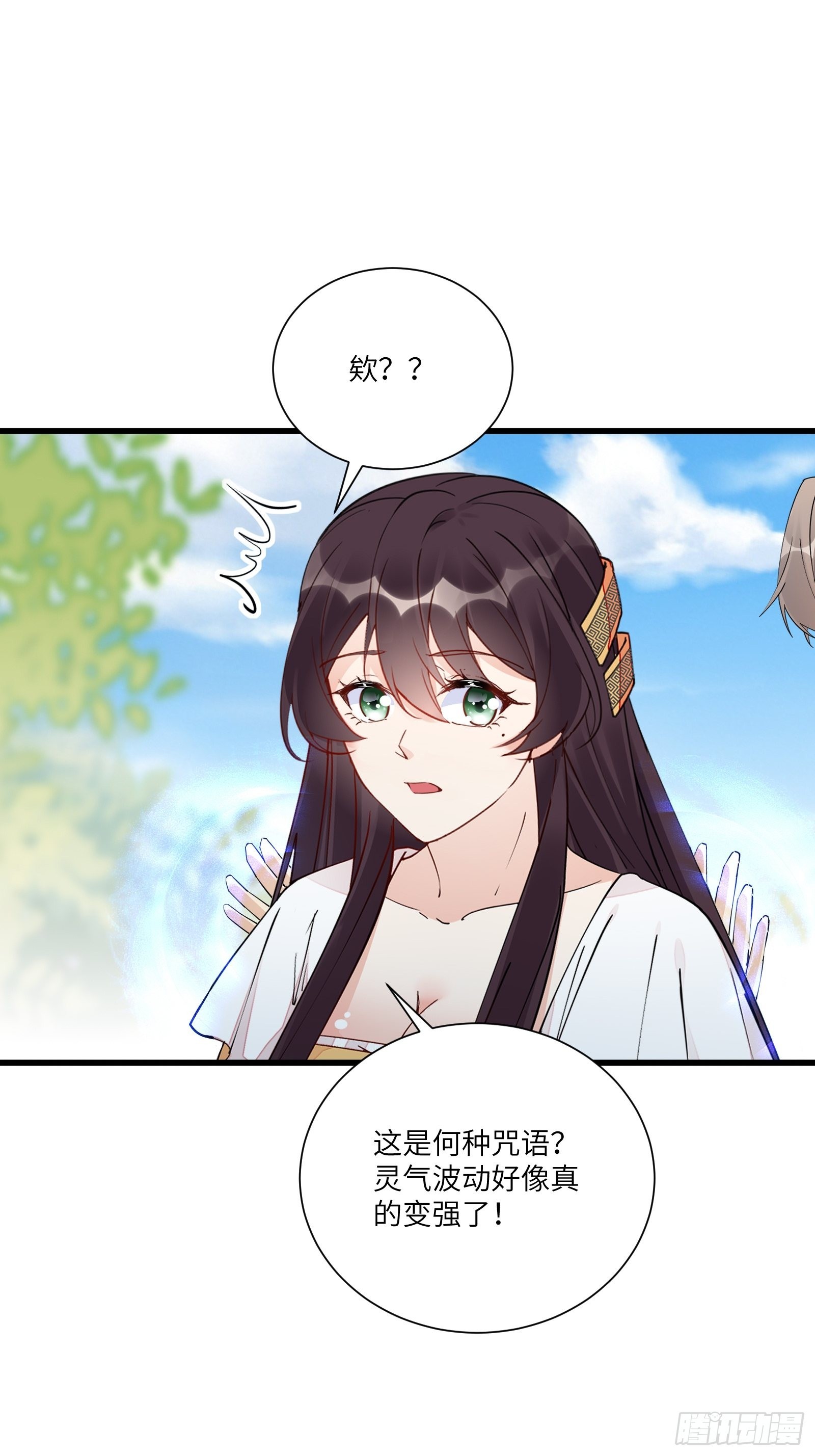 修仙就要傍富婆李又晴为什么漫画,第147话 我才刚开始爽呢！2图